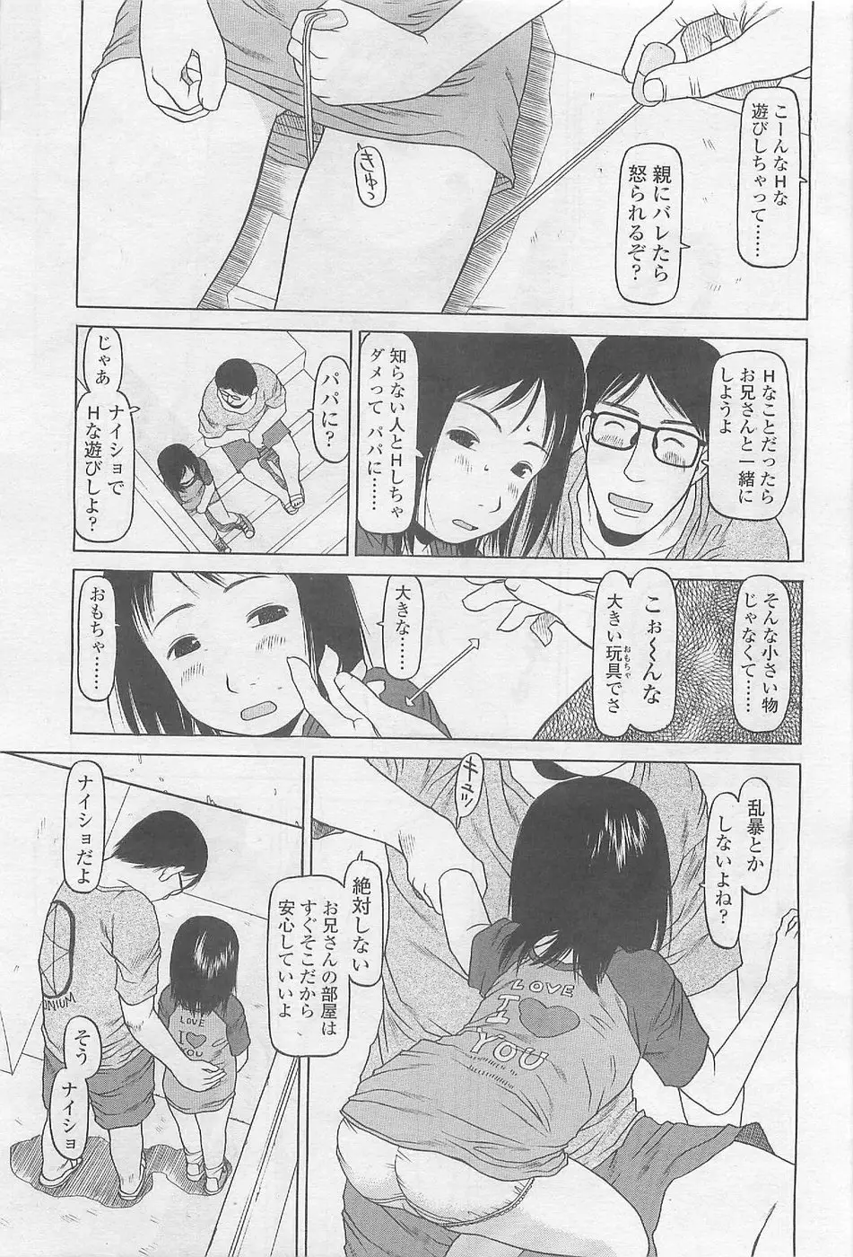 Page 293