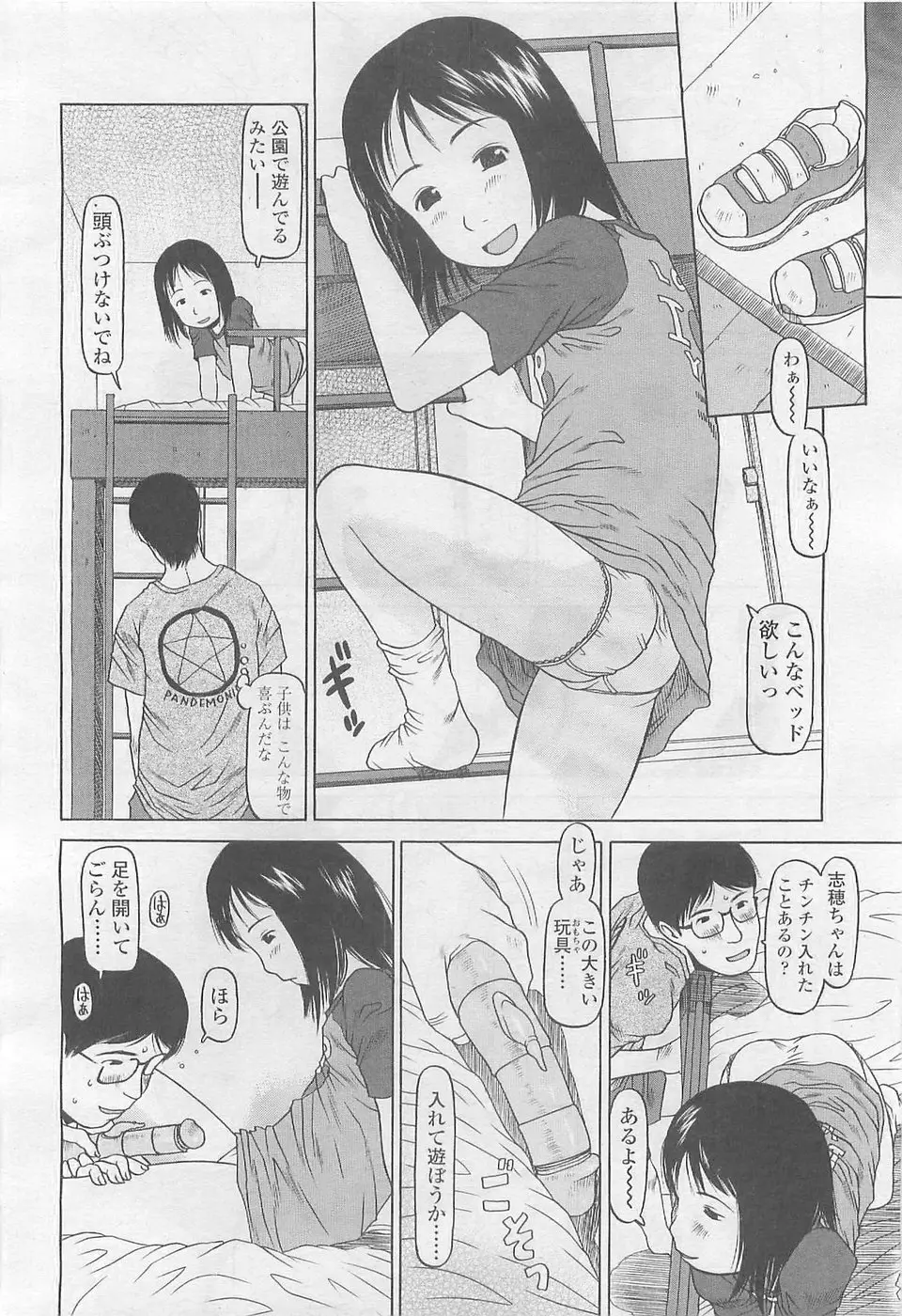 Page 294