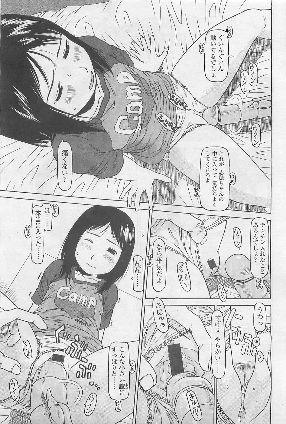 Page 295