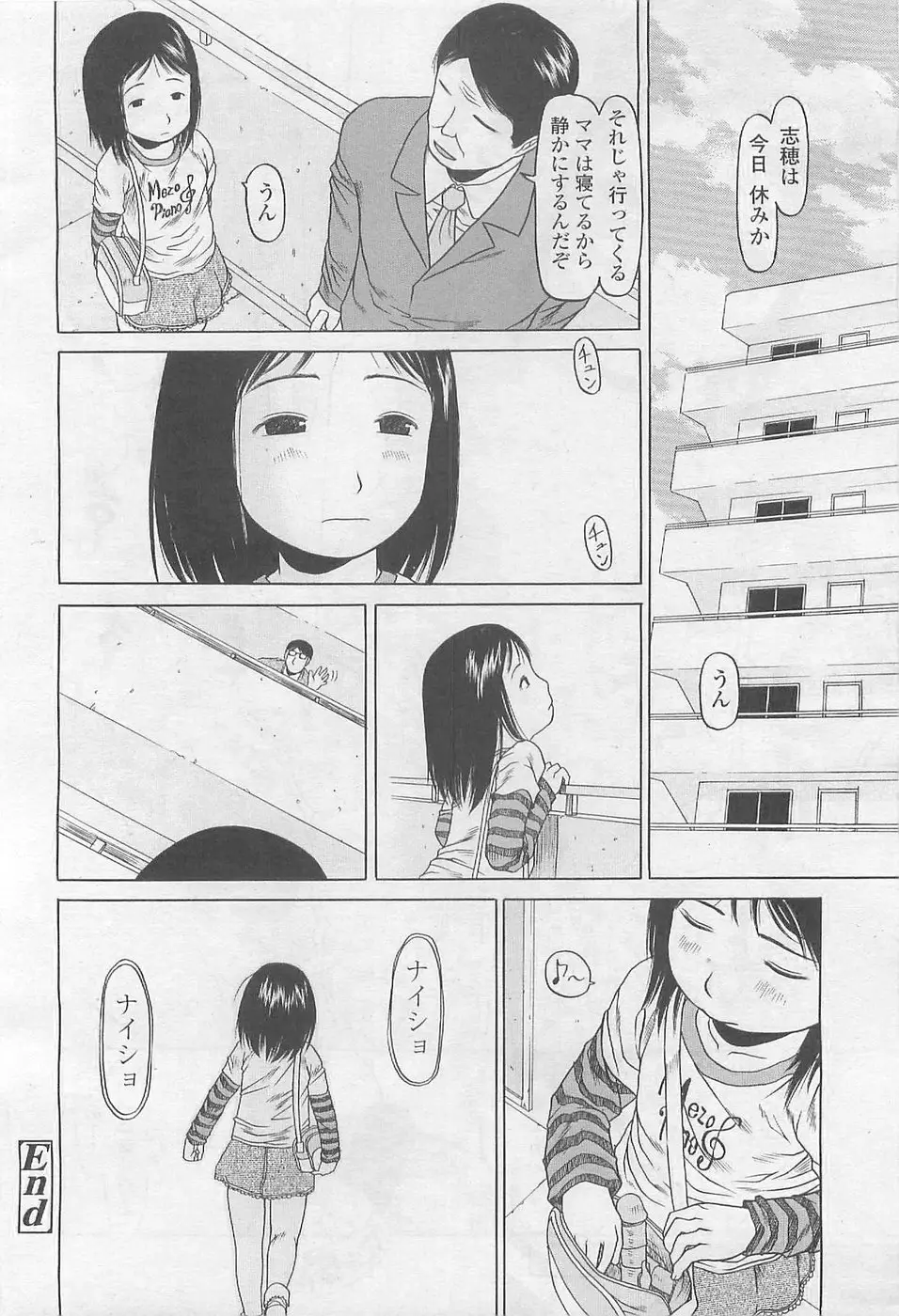 Page 306