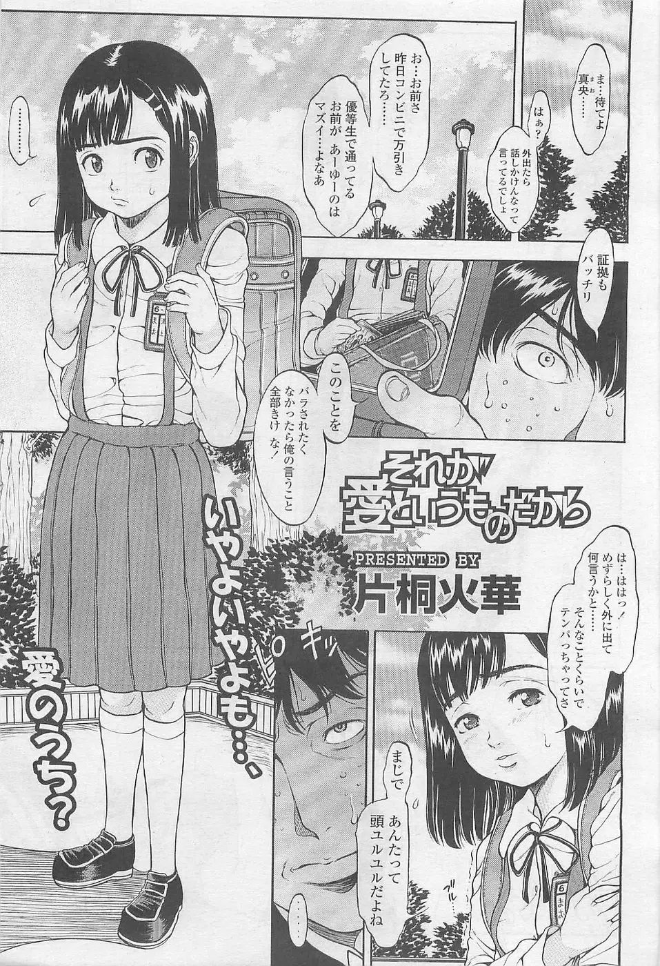 Page 309