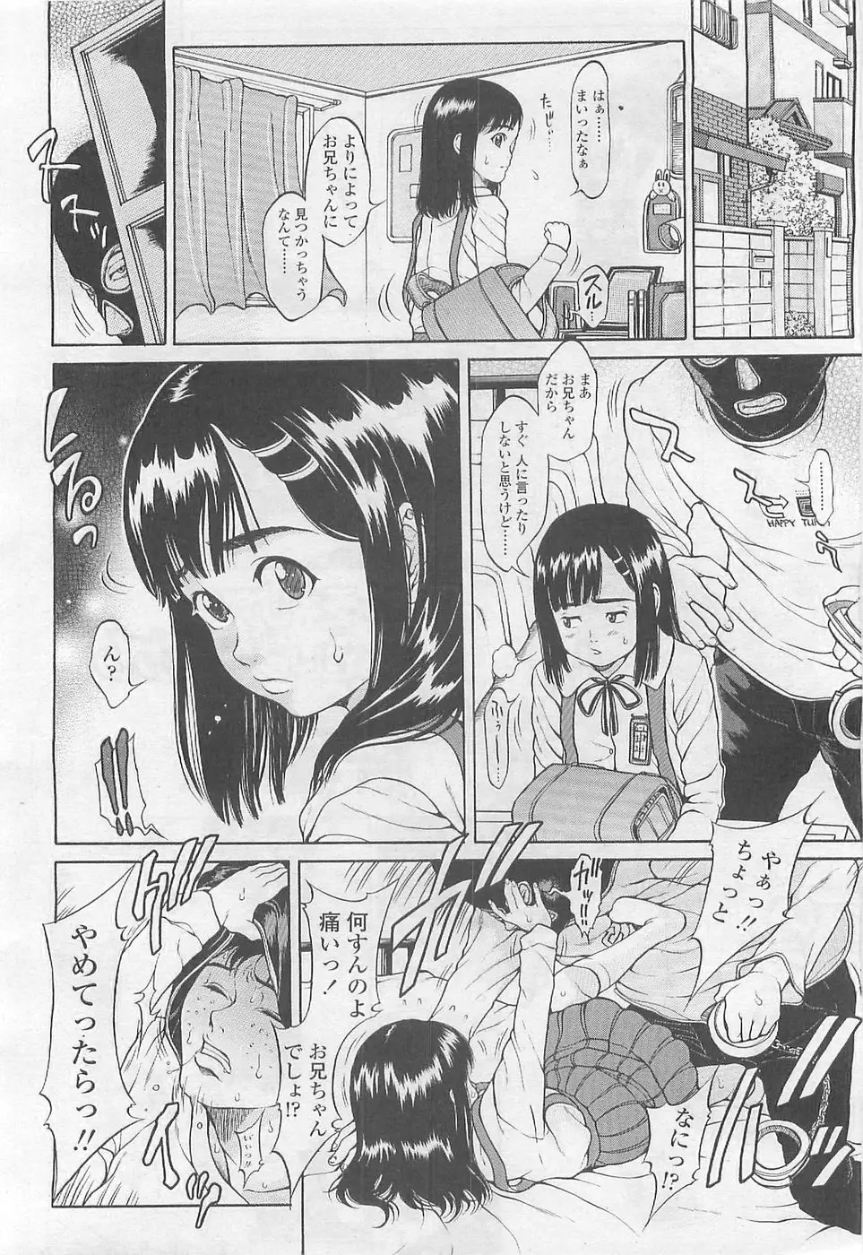 Page 310