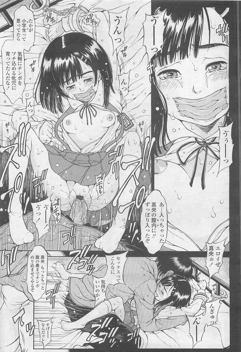 Page 317
