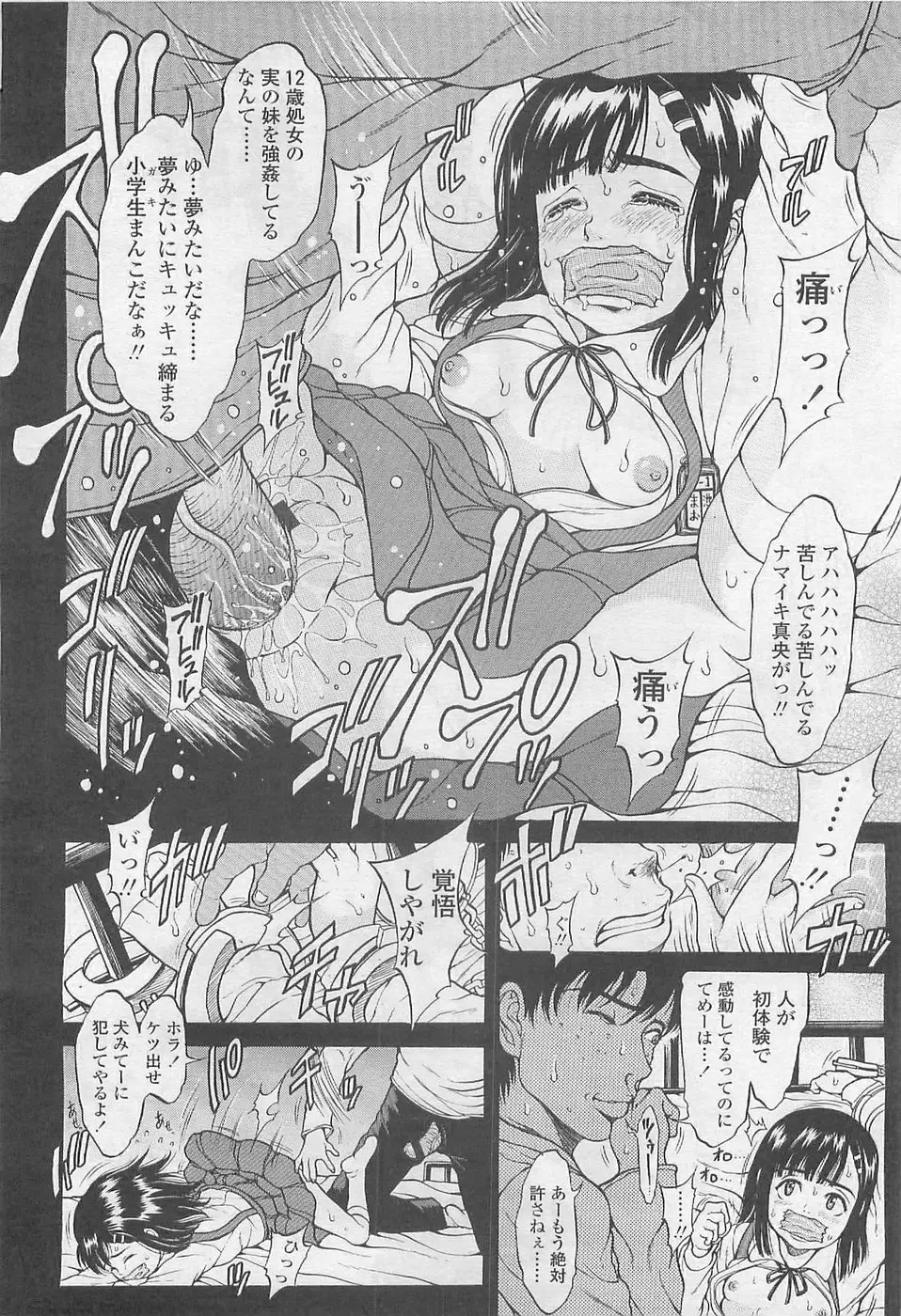 Page 318