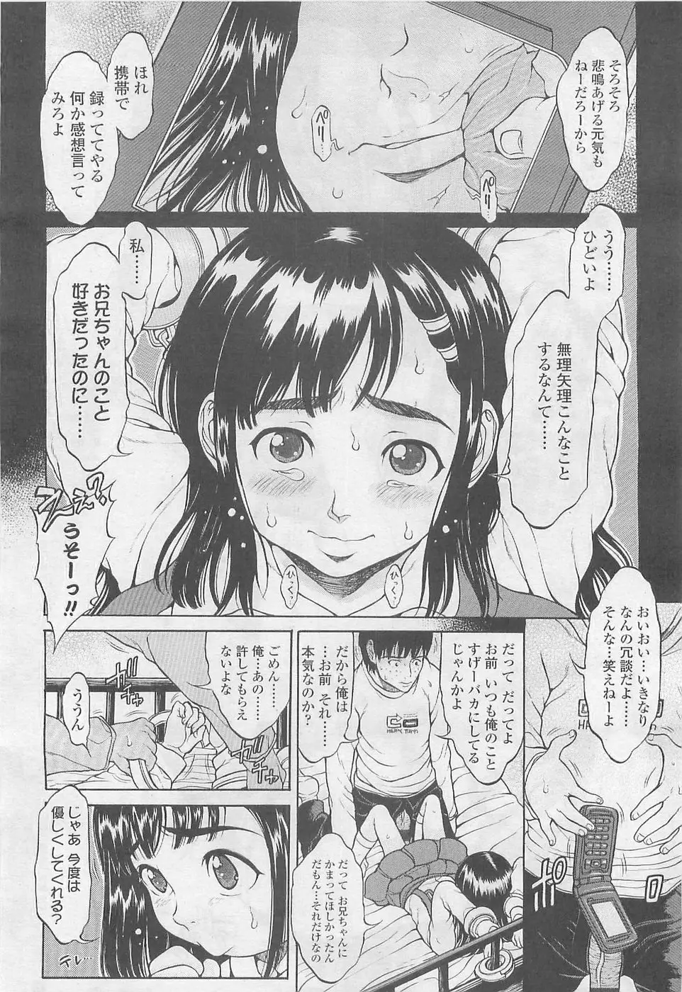 Page 322