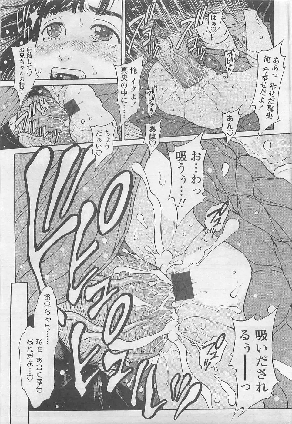 Page 327