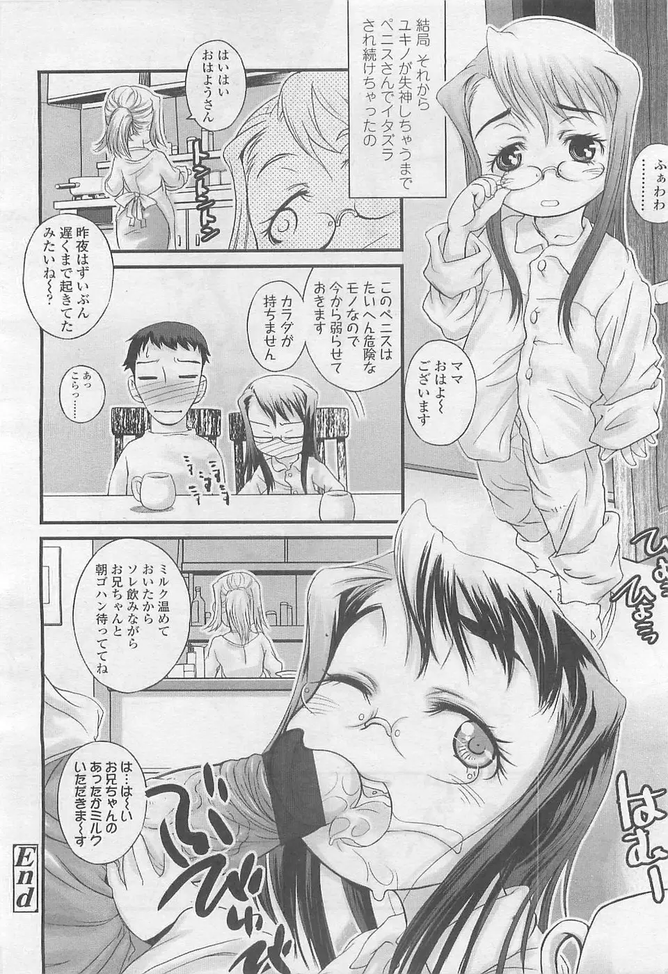 Page 346