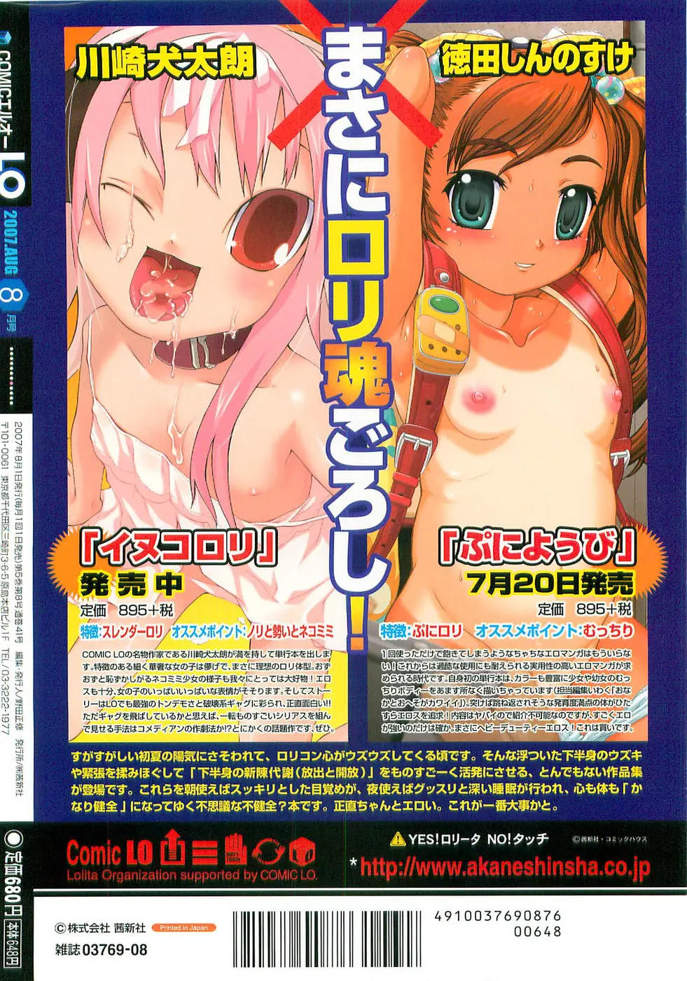 Page 360