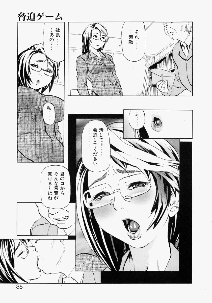 Page 35
