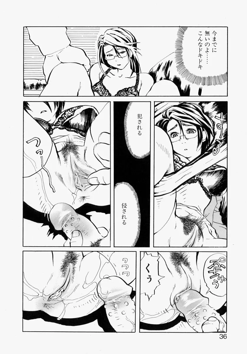 Page 36