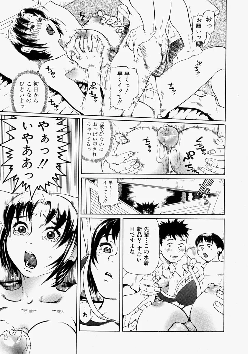 Page 121