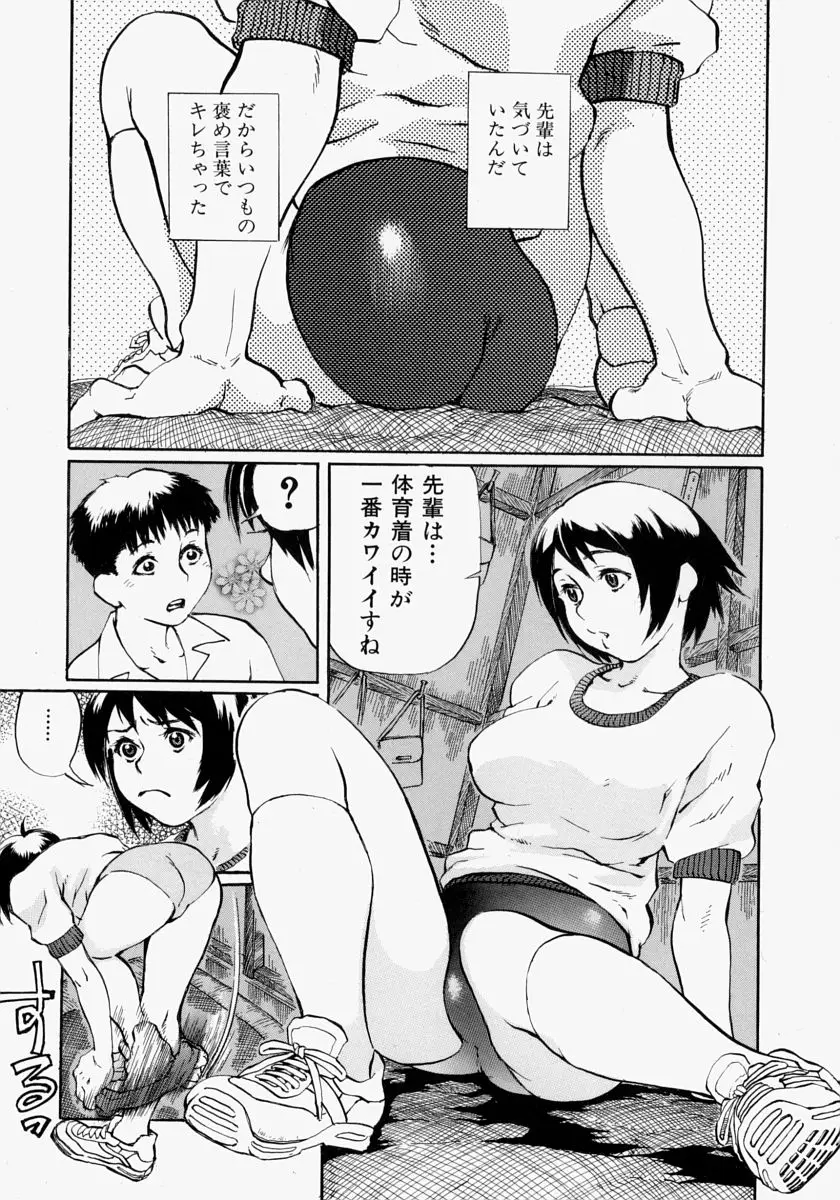 Page 155