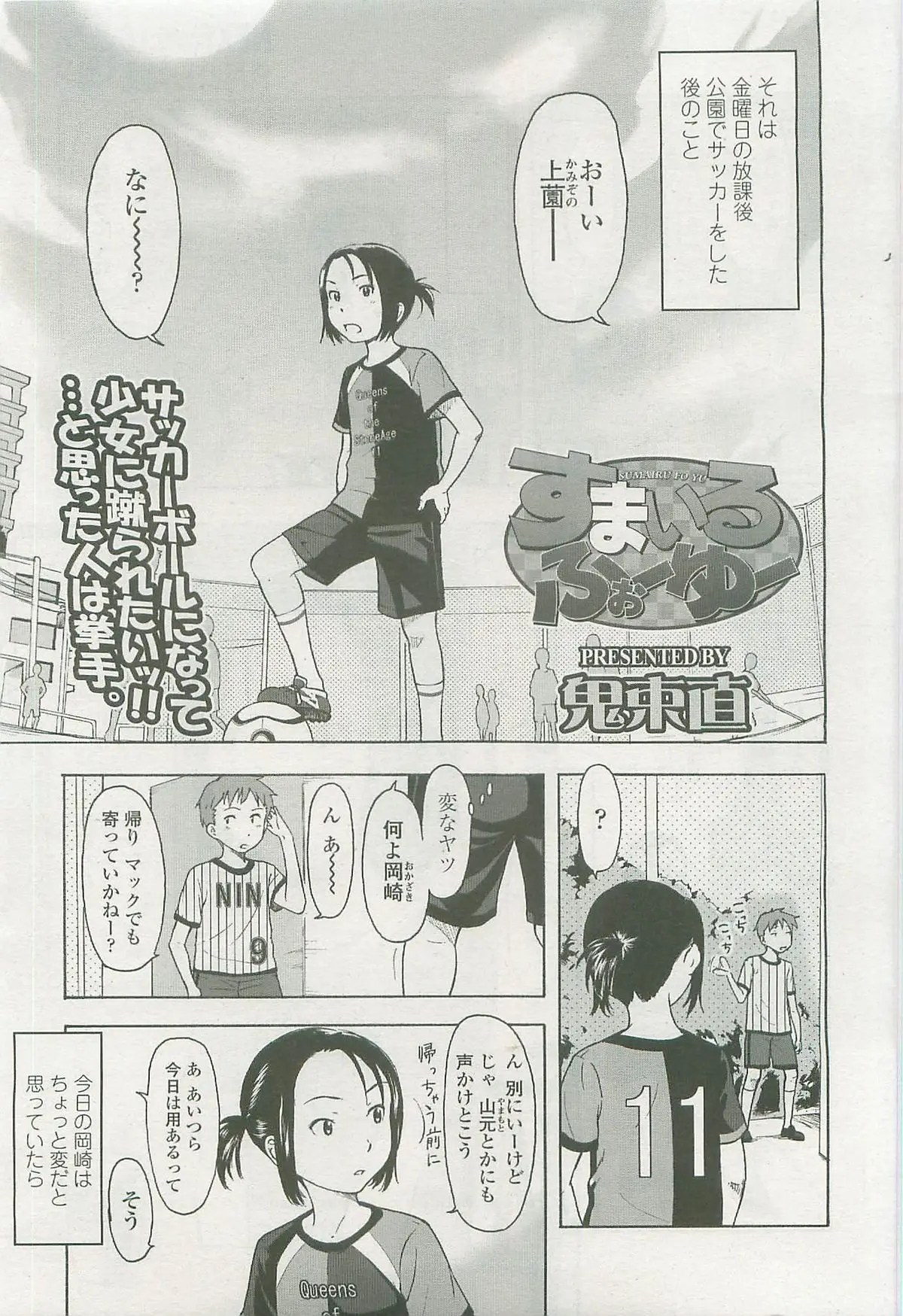 Page 87