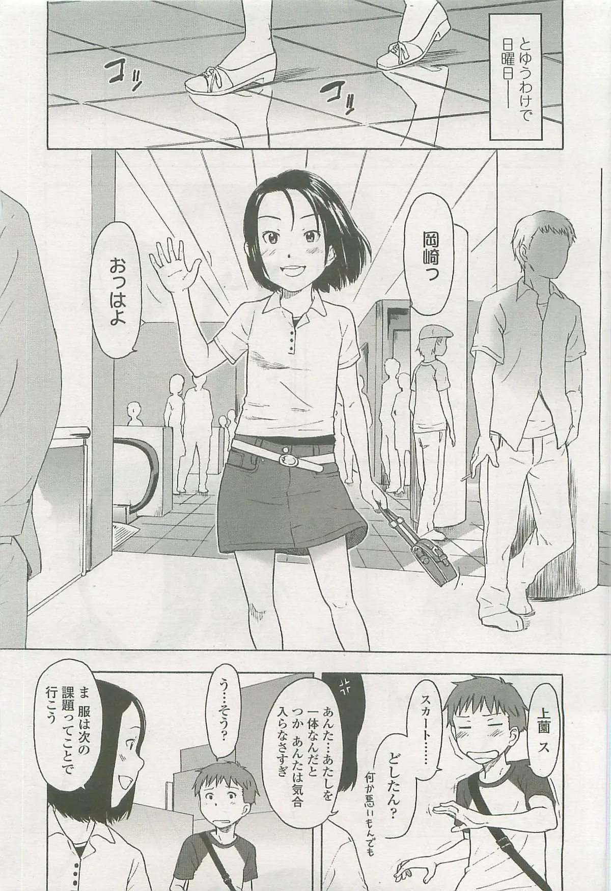 Page 89