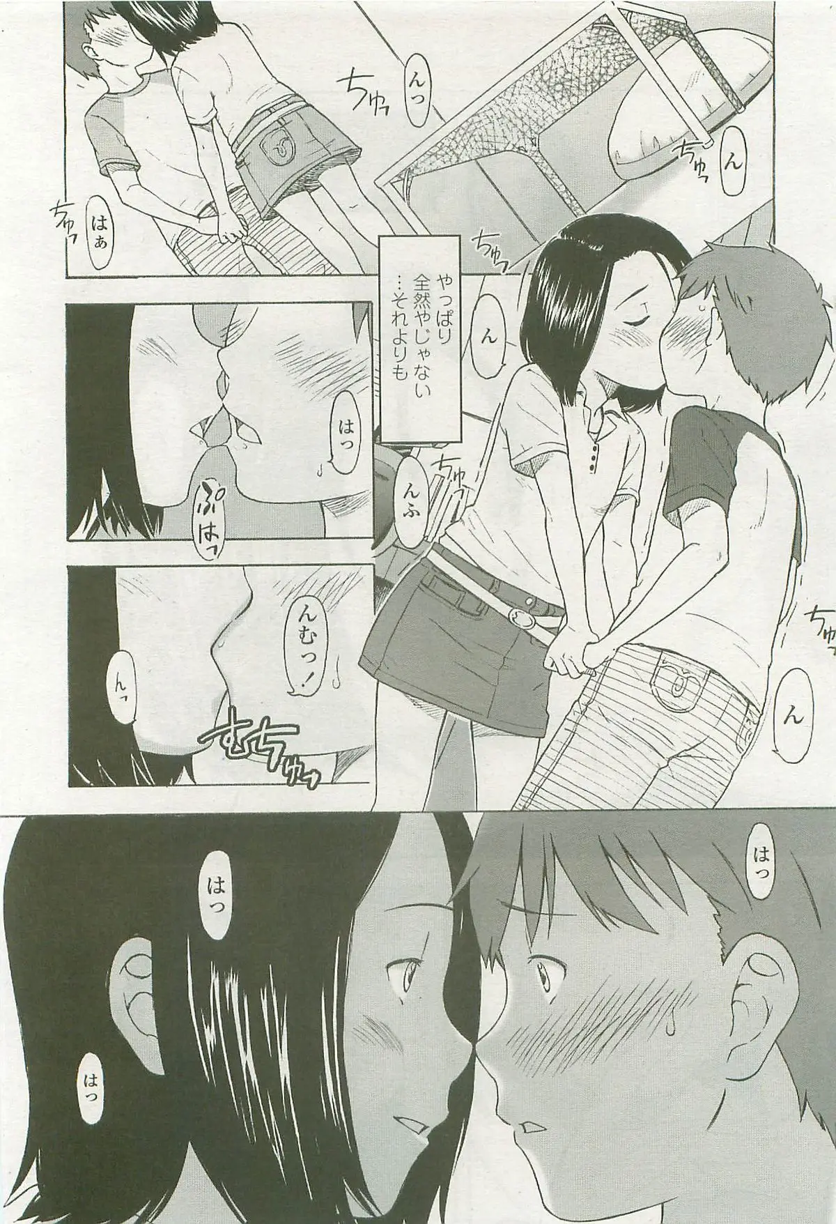 Page 94