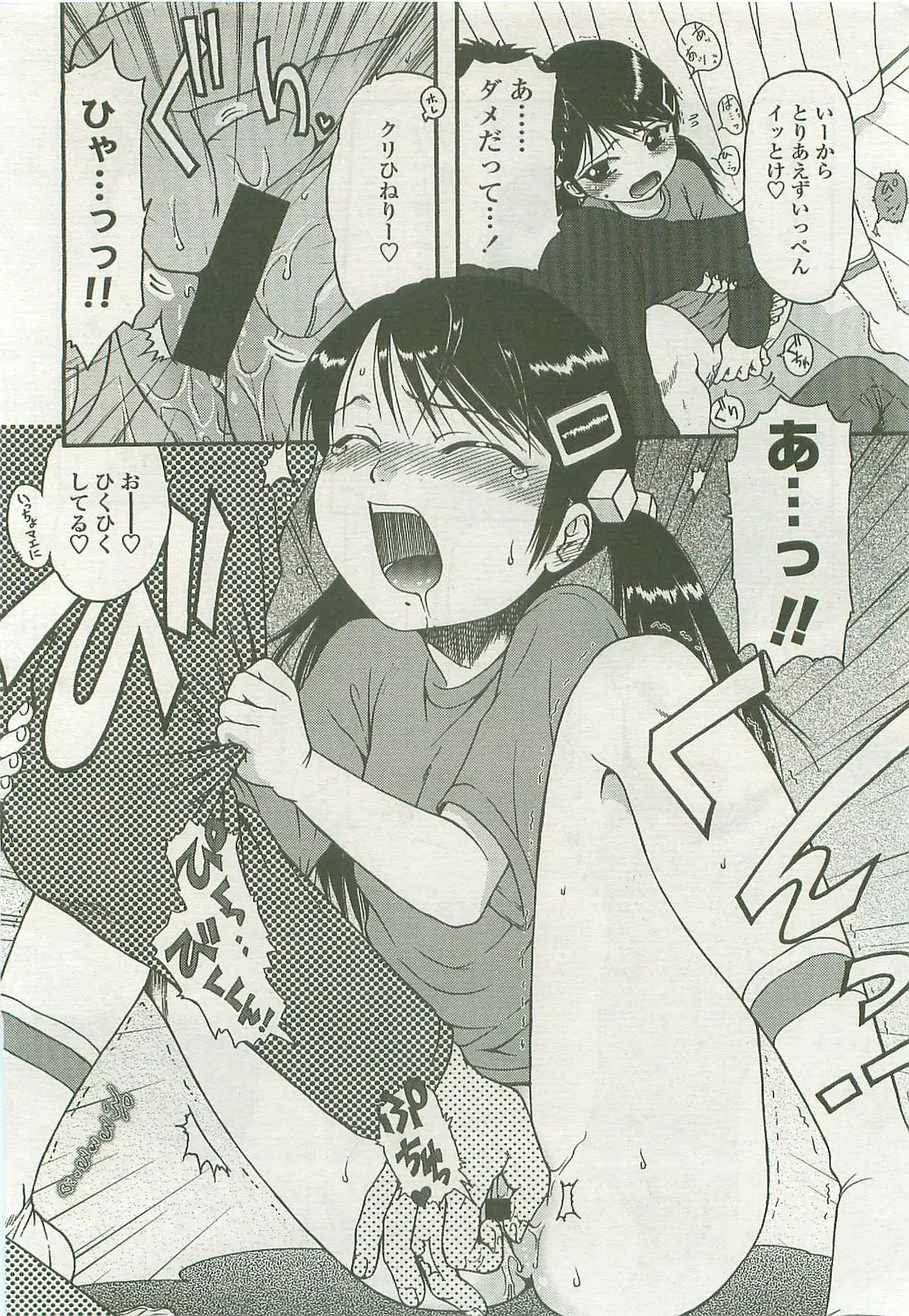 Page 120