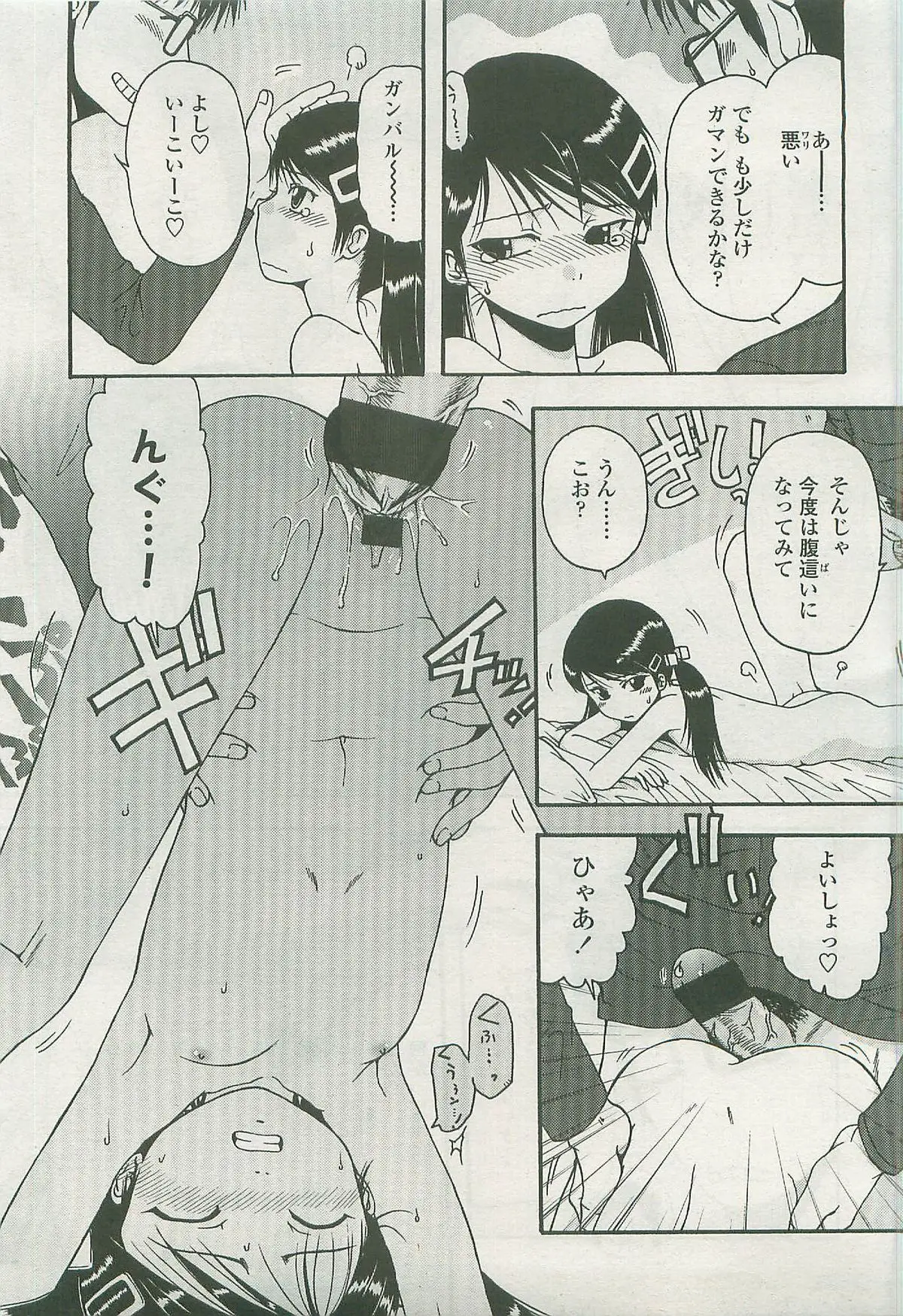 Page 127