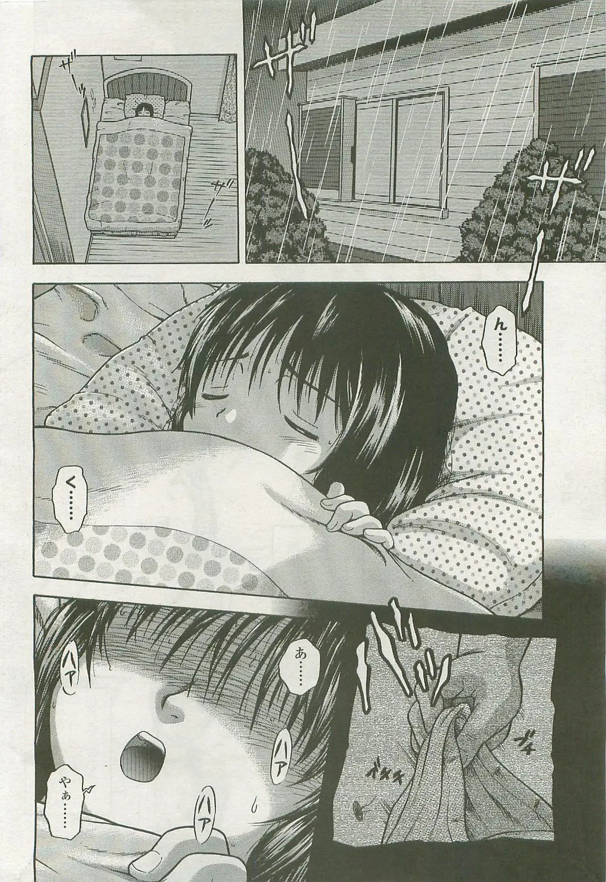 Page 146