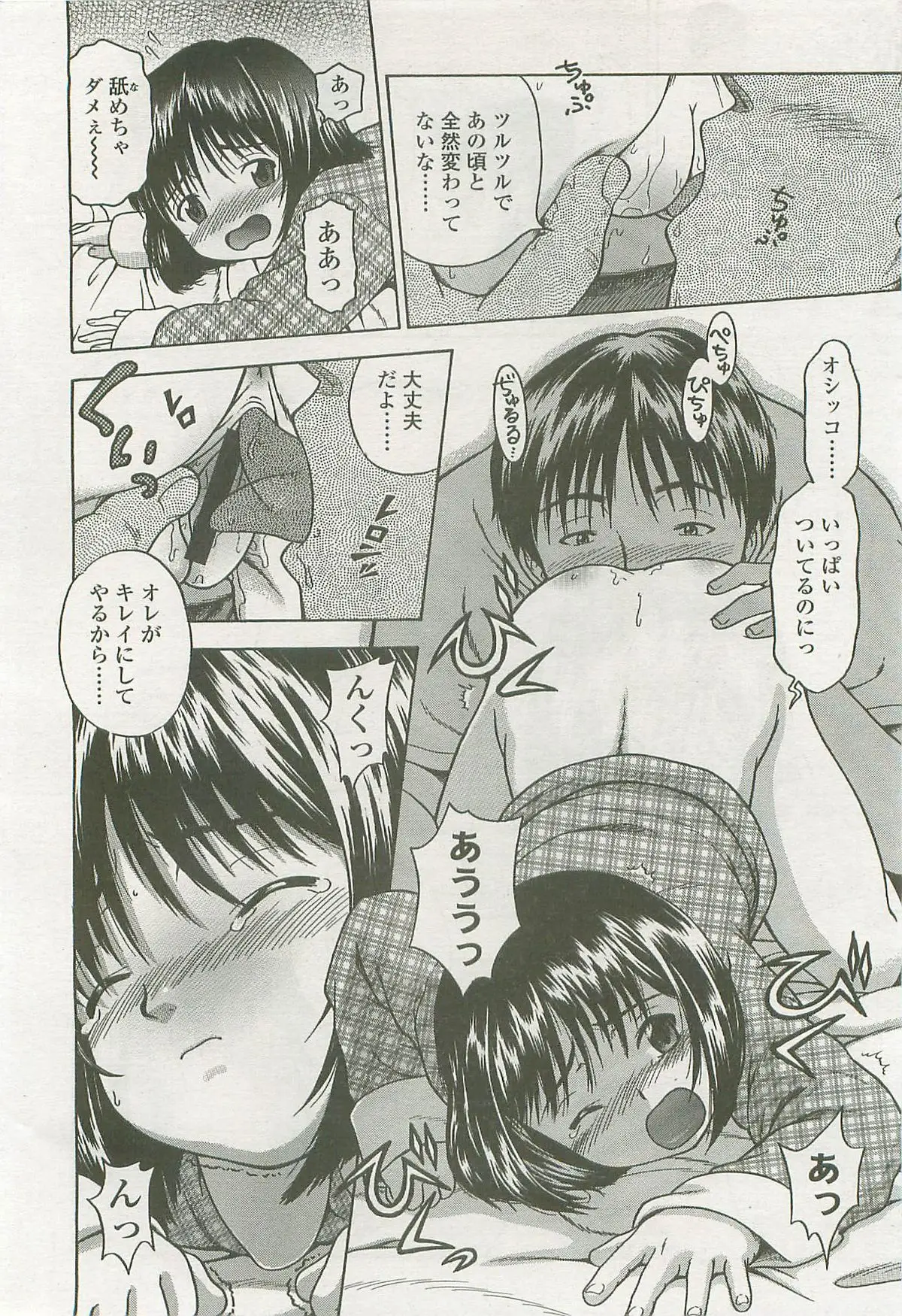 Page 152