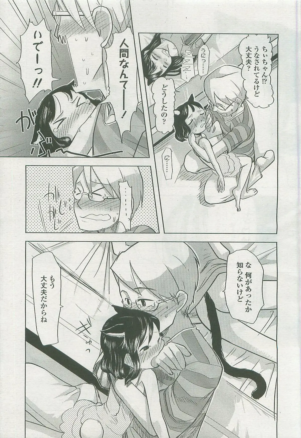 Page 169