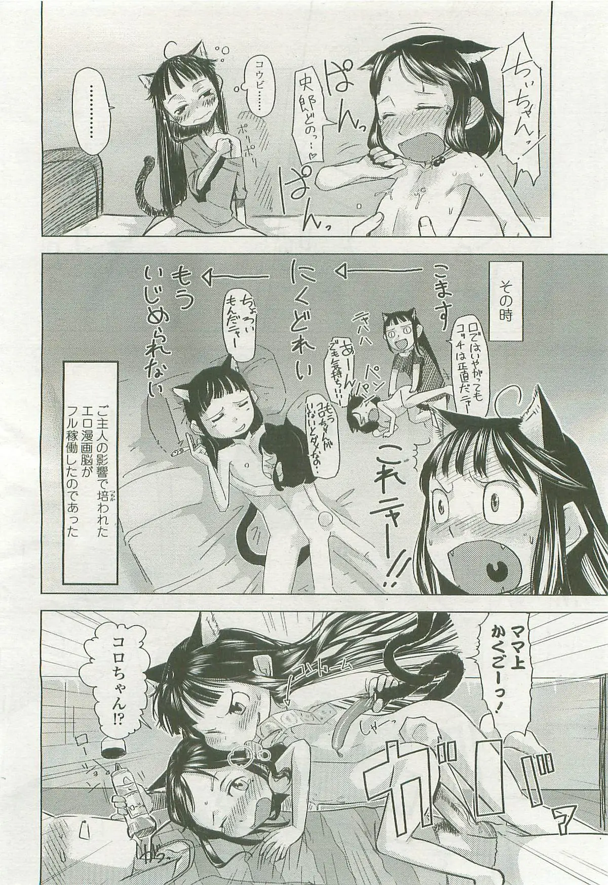 Page 176