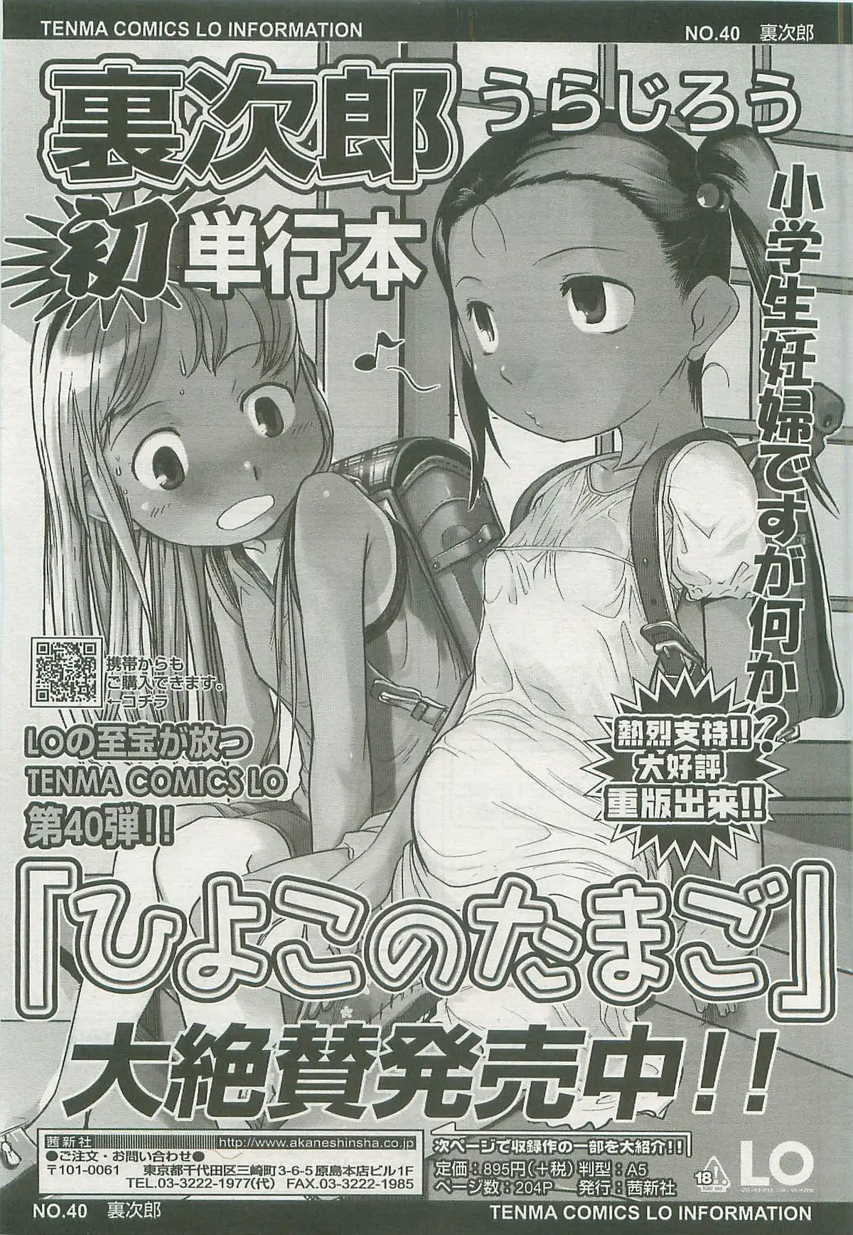 Page 181