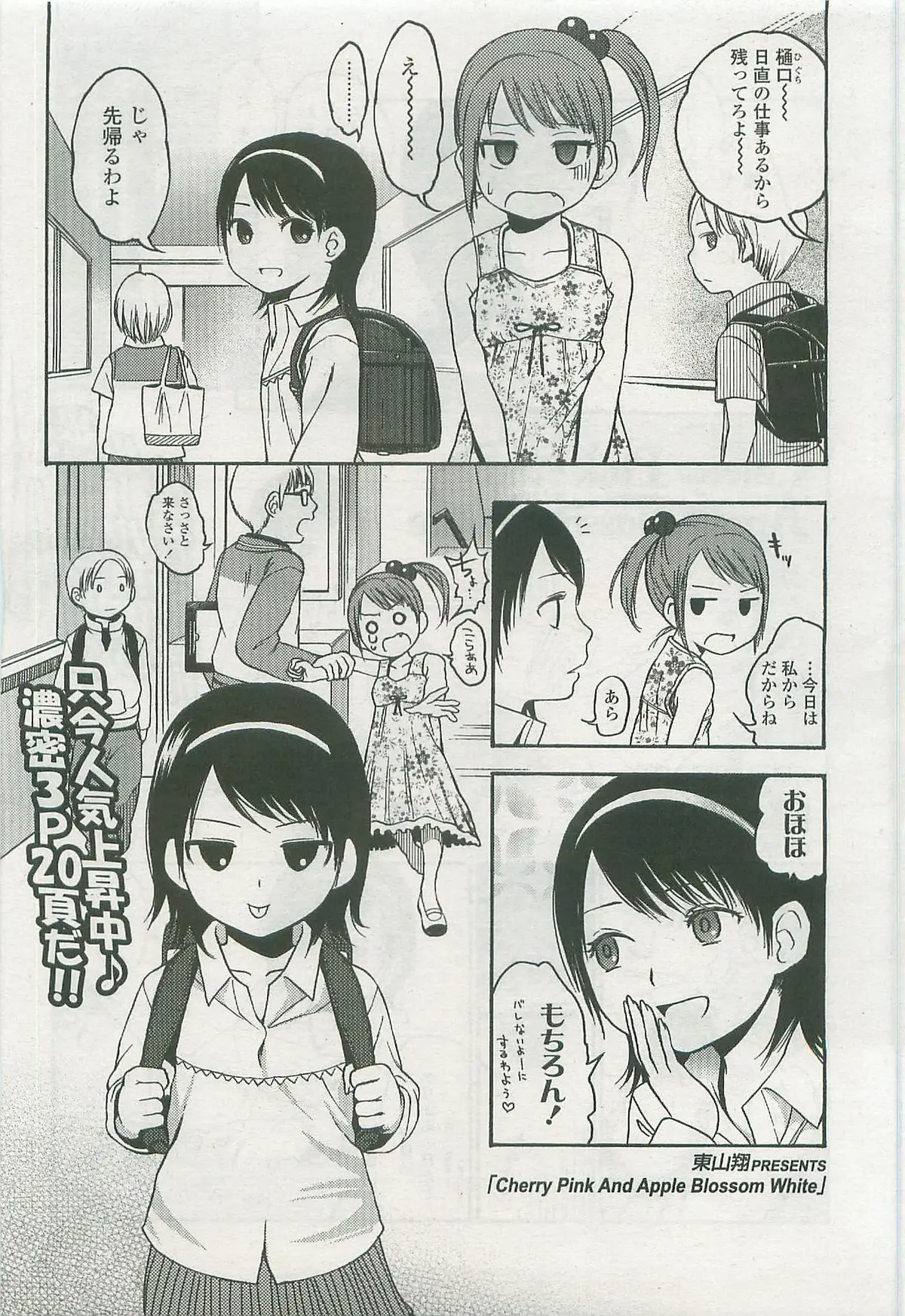 Page 183