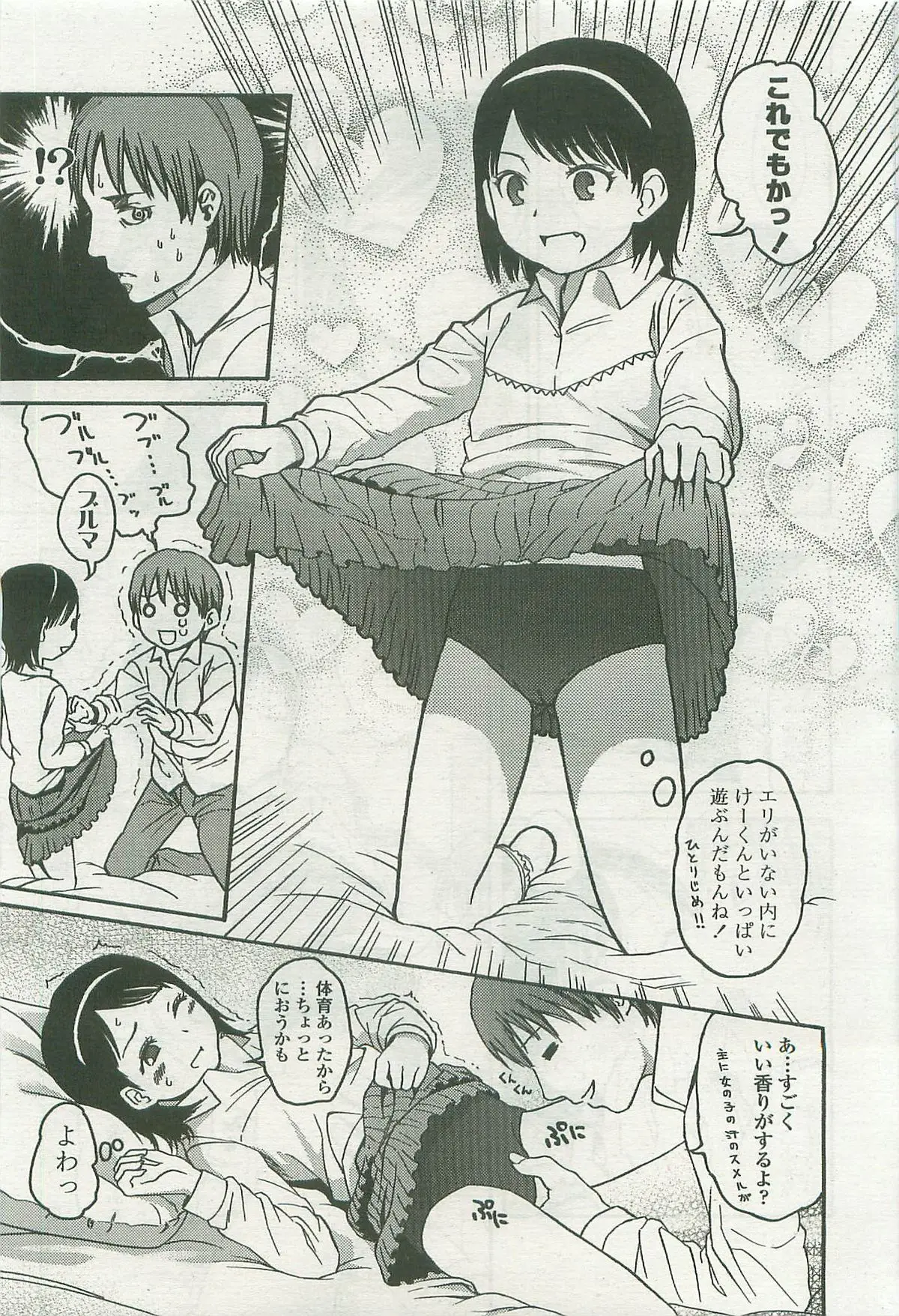 Page 185