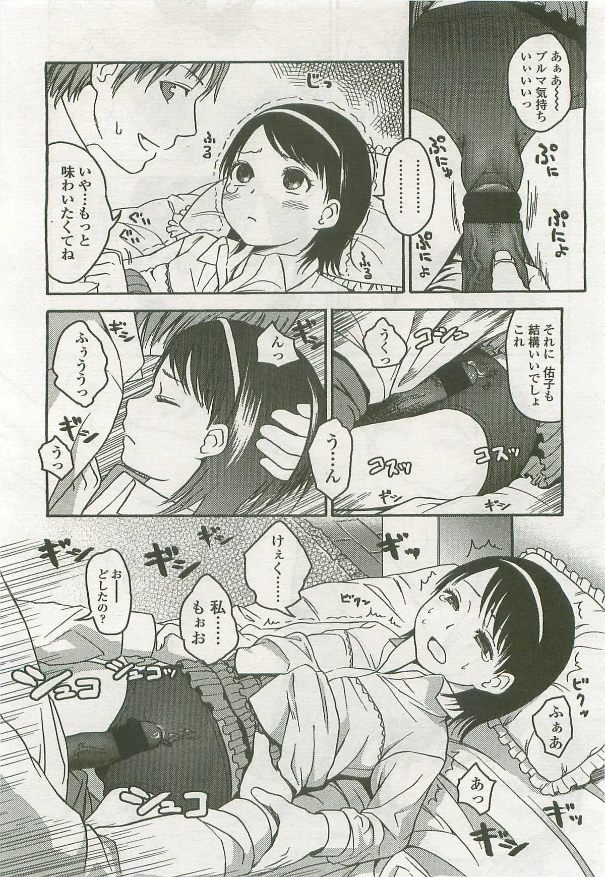 Page 188