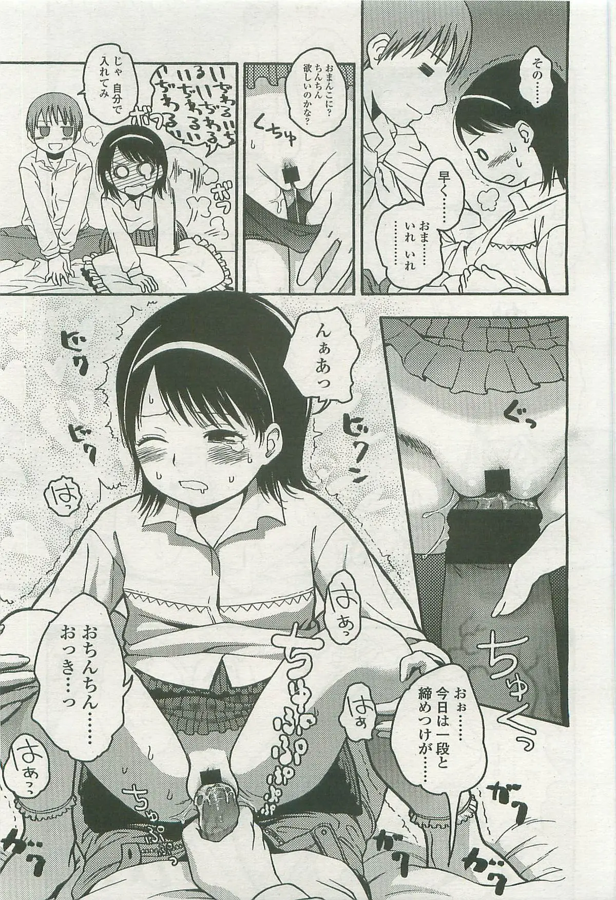 Page 189