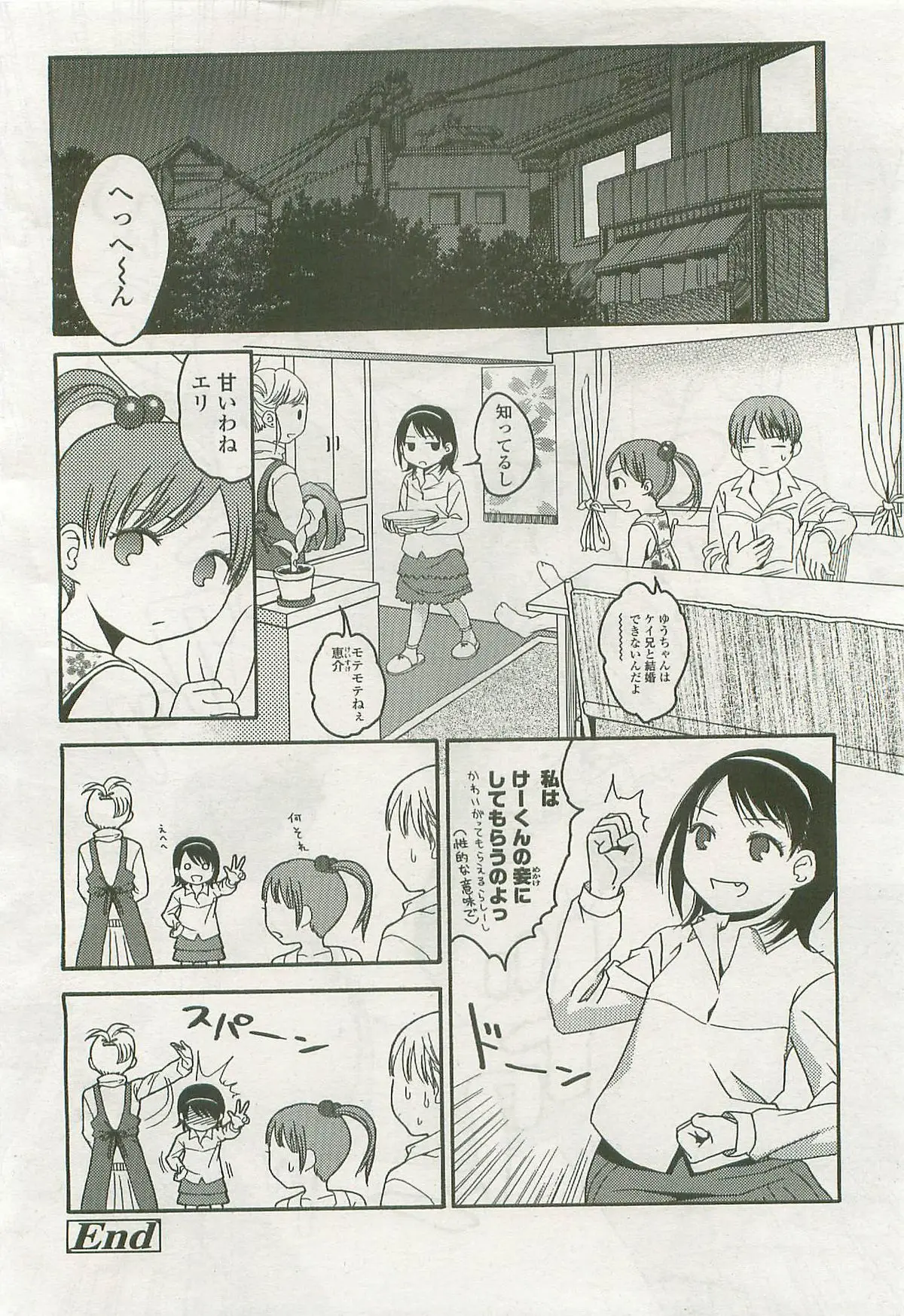 Page 202