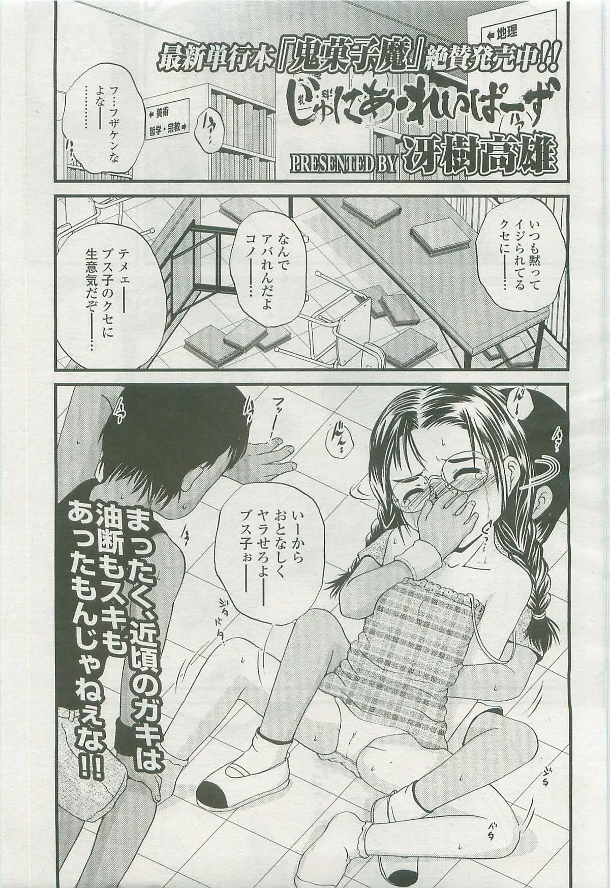 Page 203