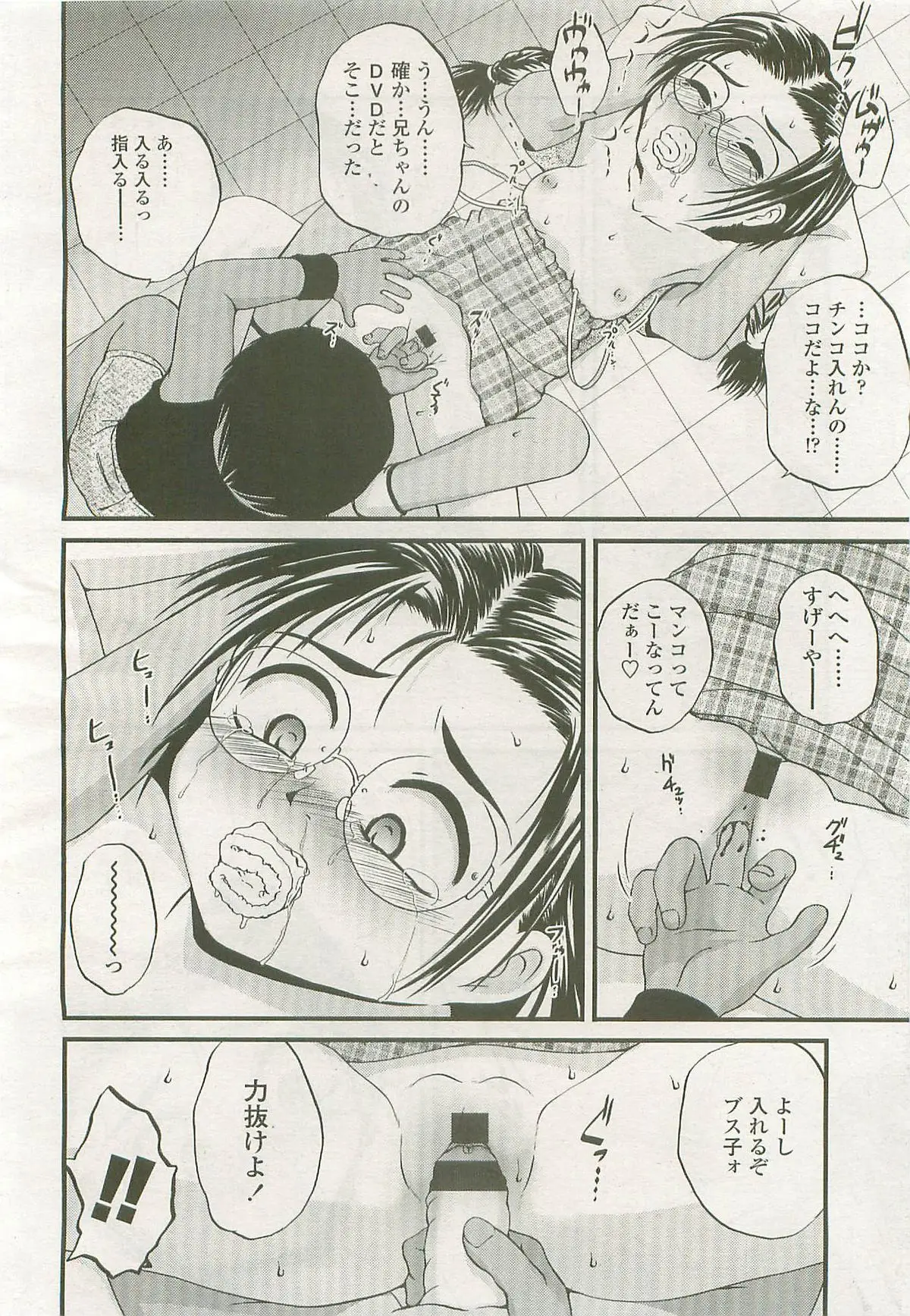 Page 206