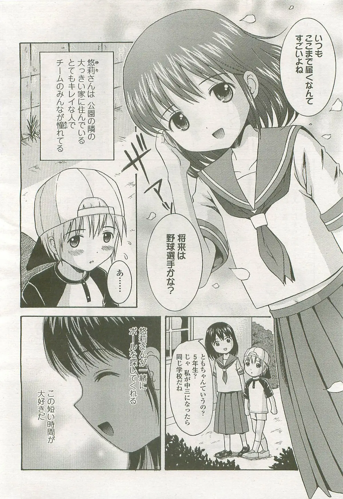 Page 216