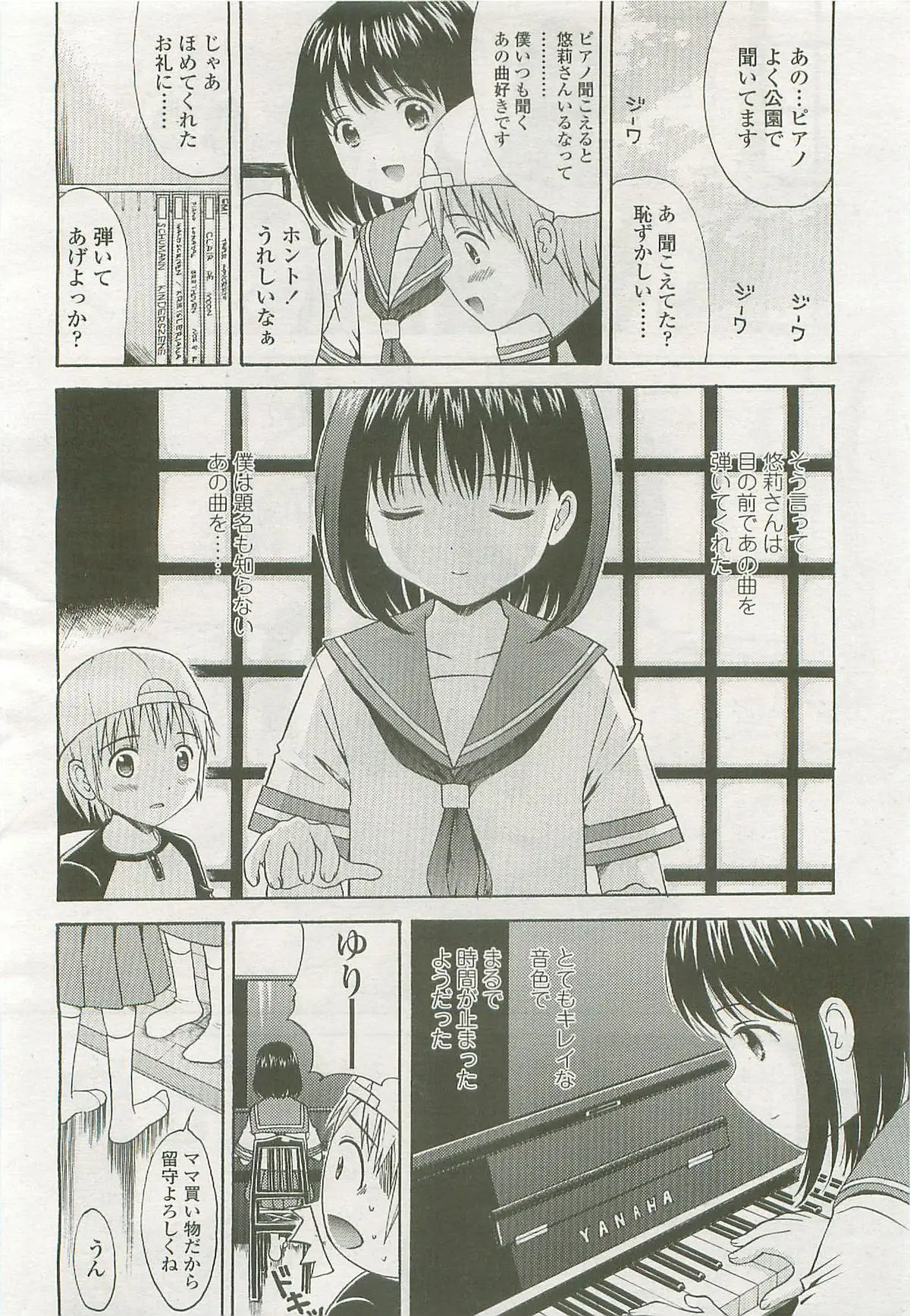 Page 218