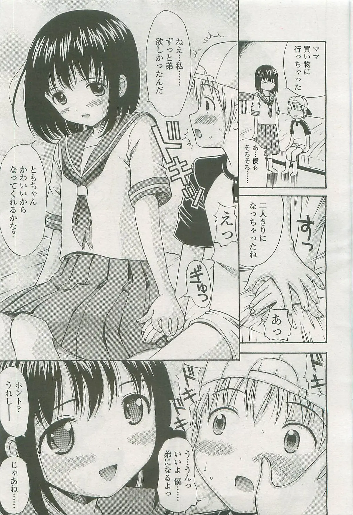 Page 219