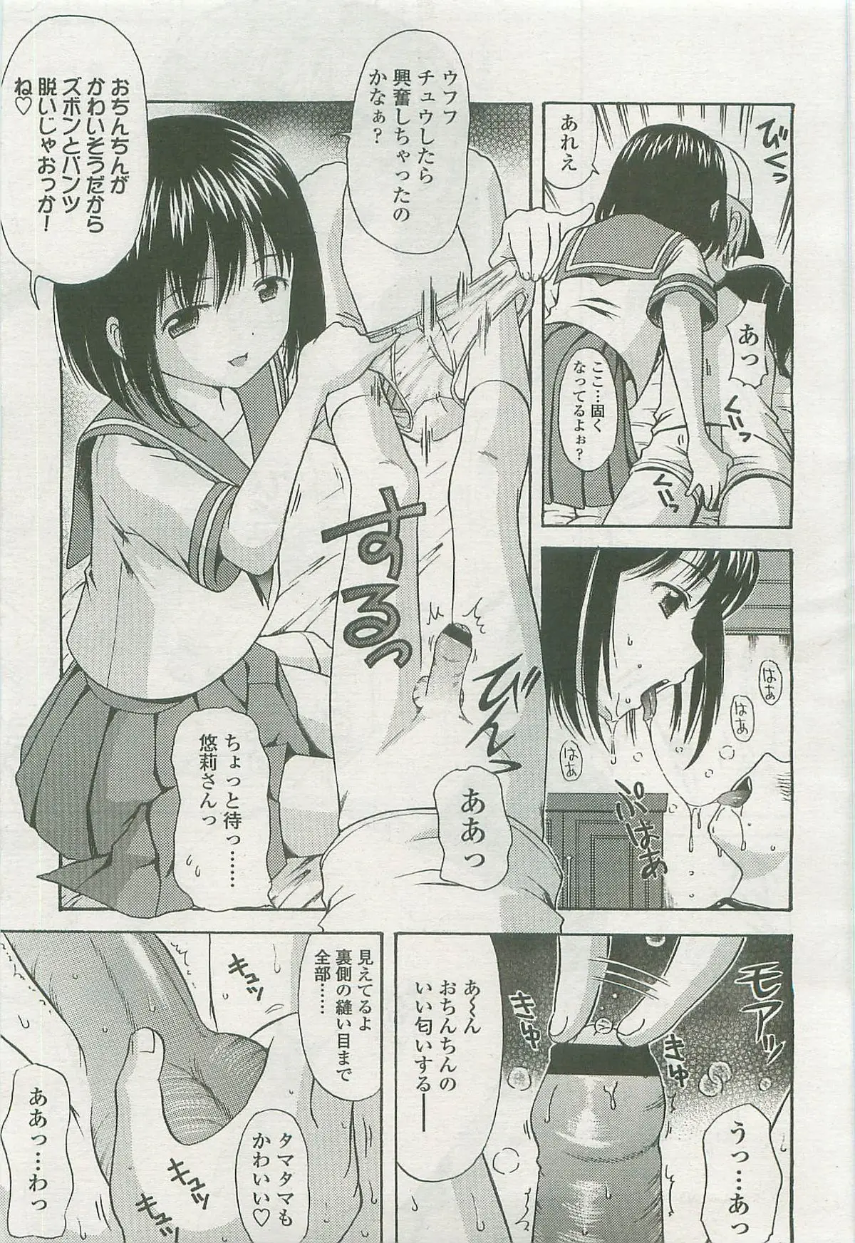 Page 221