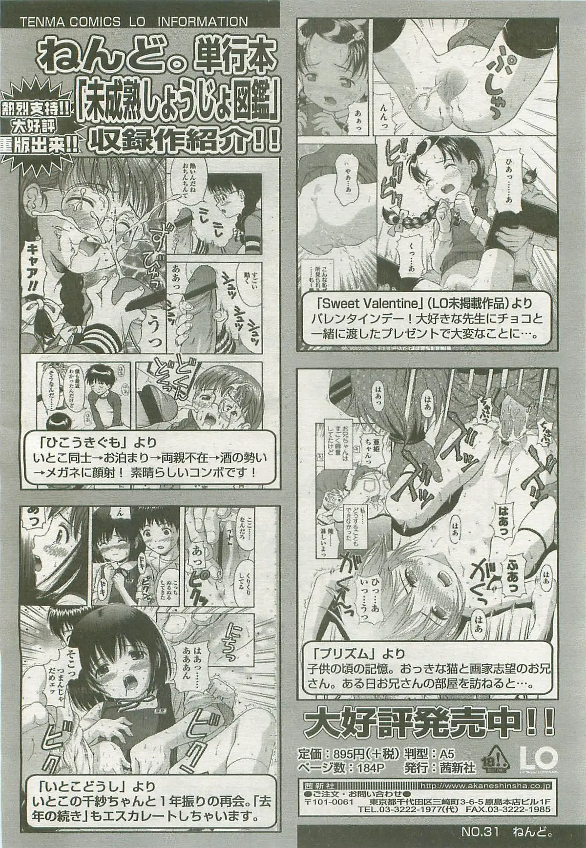 Page 236