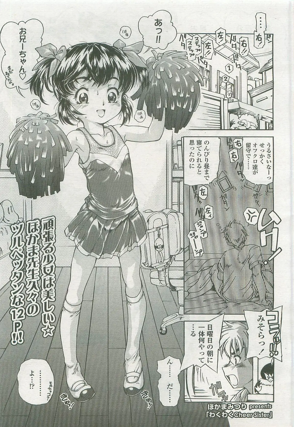 Page 237