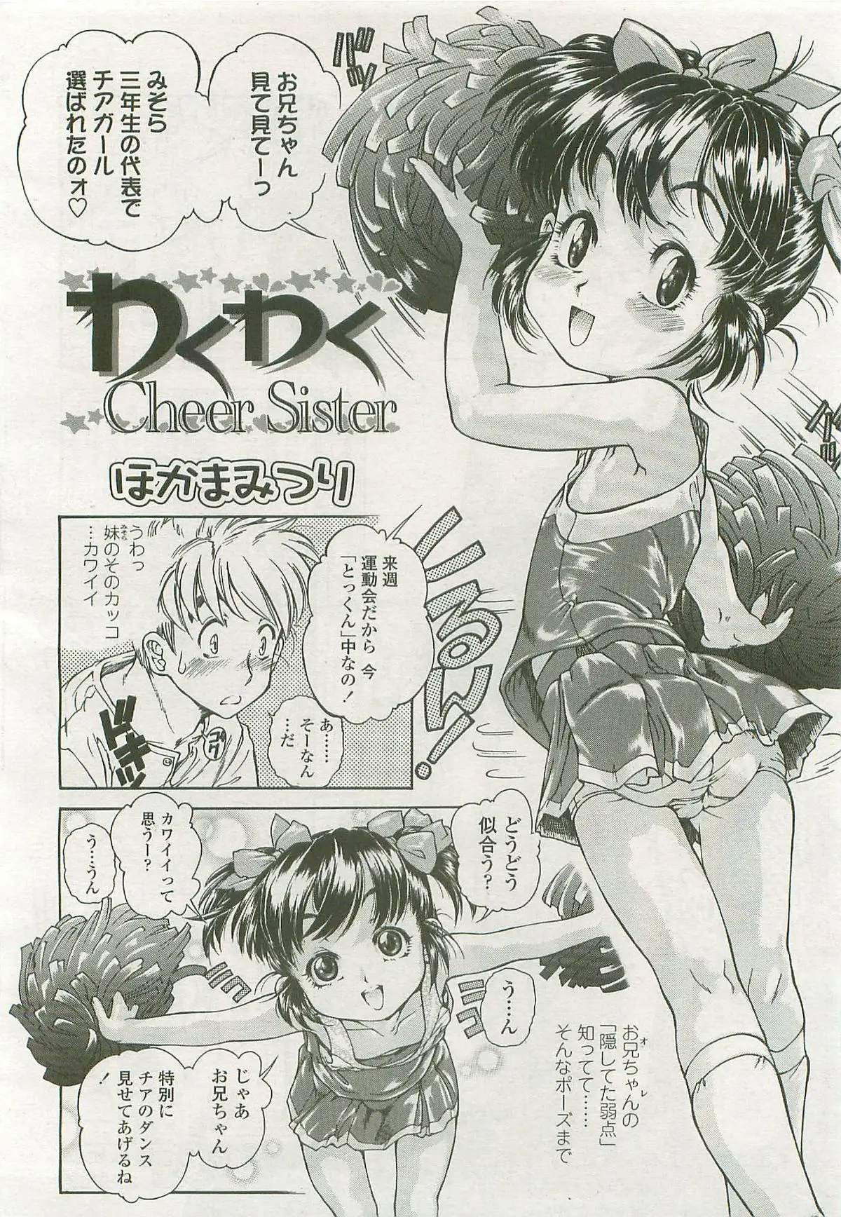 Page 238