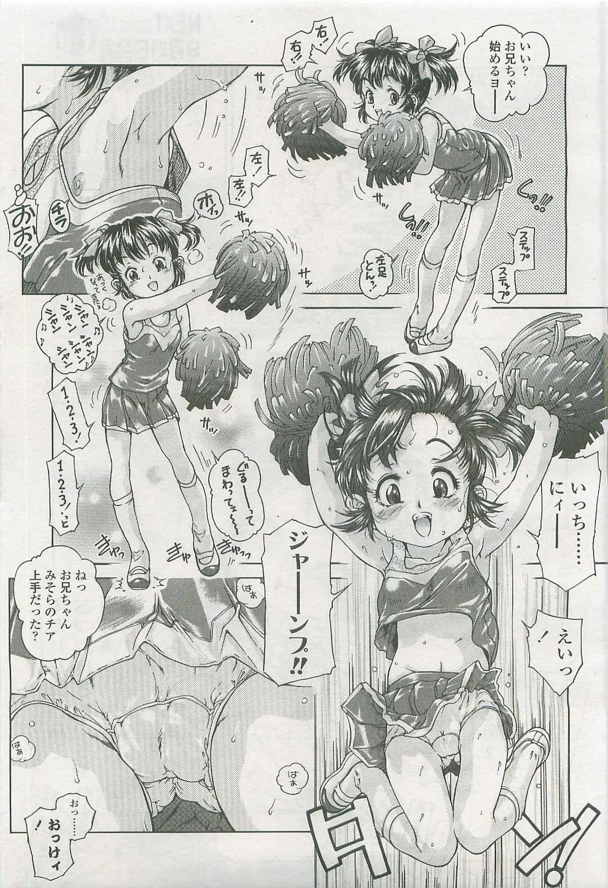Page 239