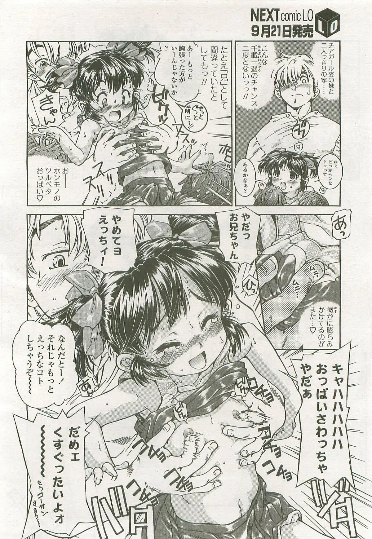Page 240