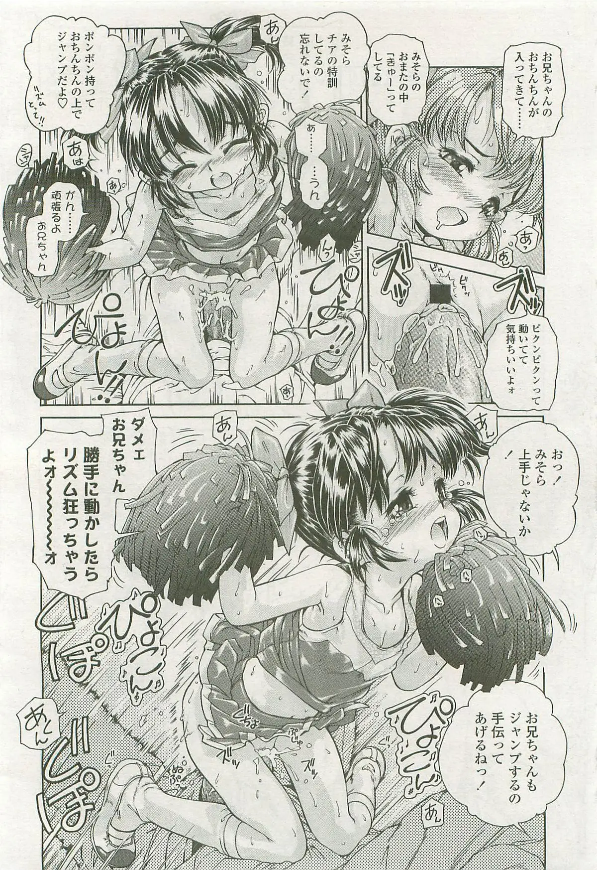 Page 246