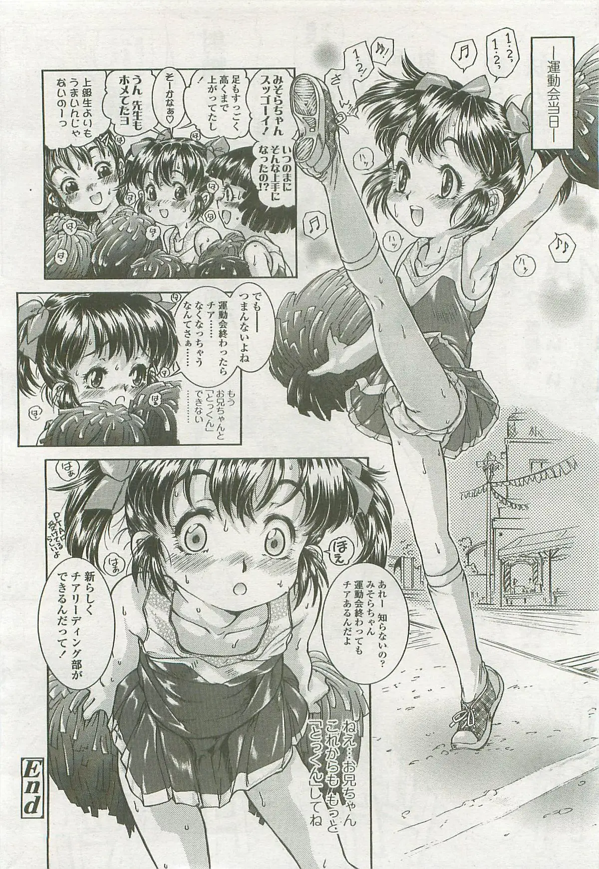 Page 248
