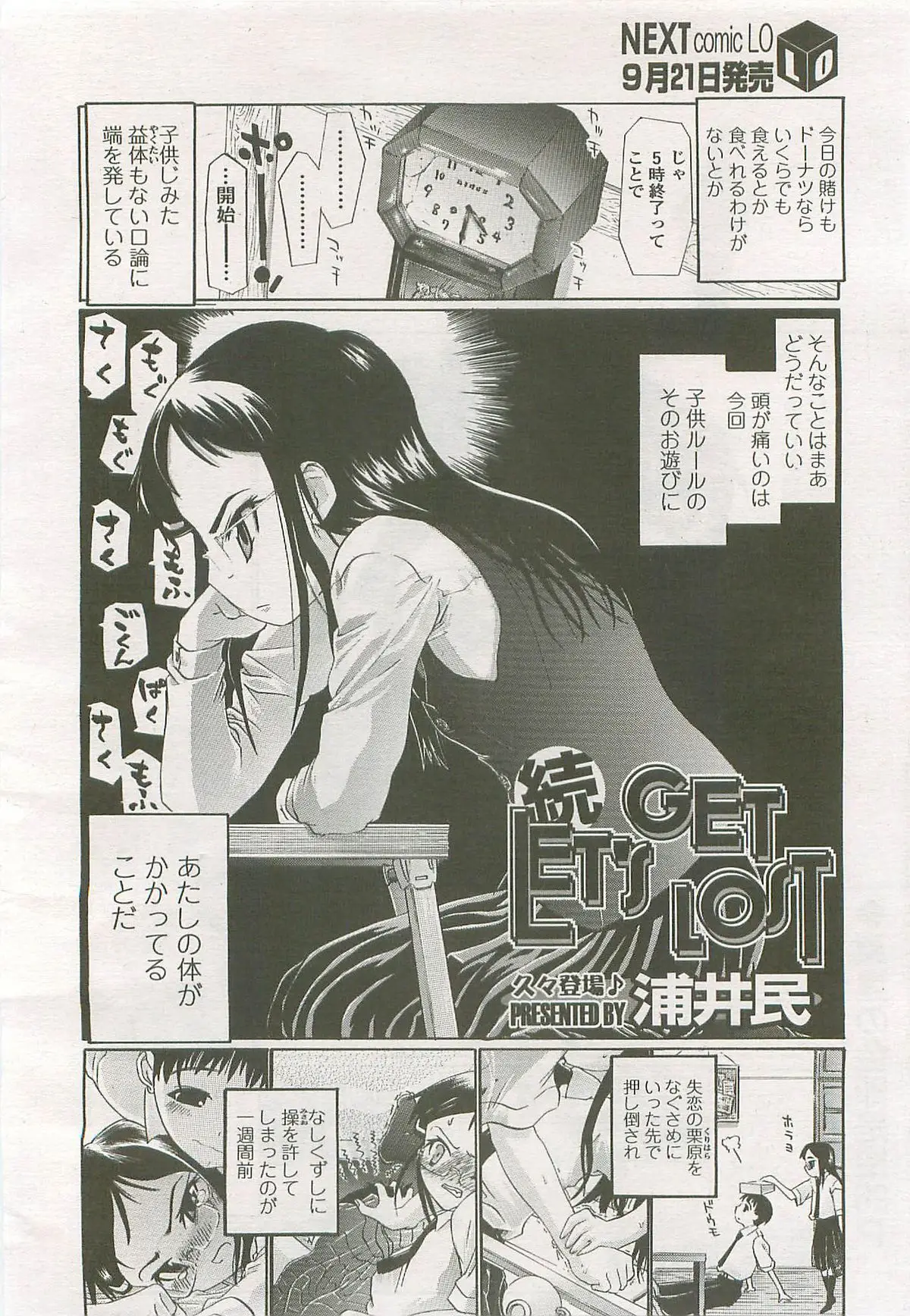 Page 252
