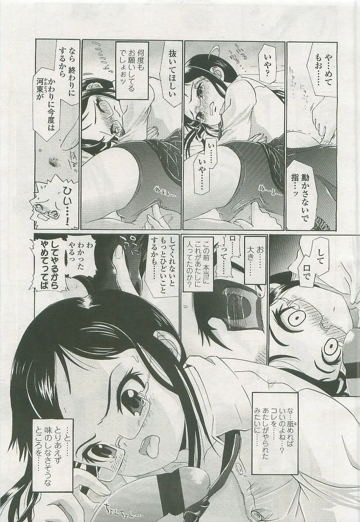 Page 263