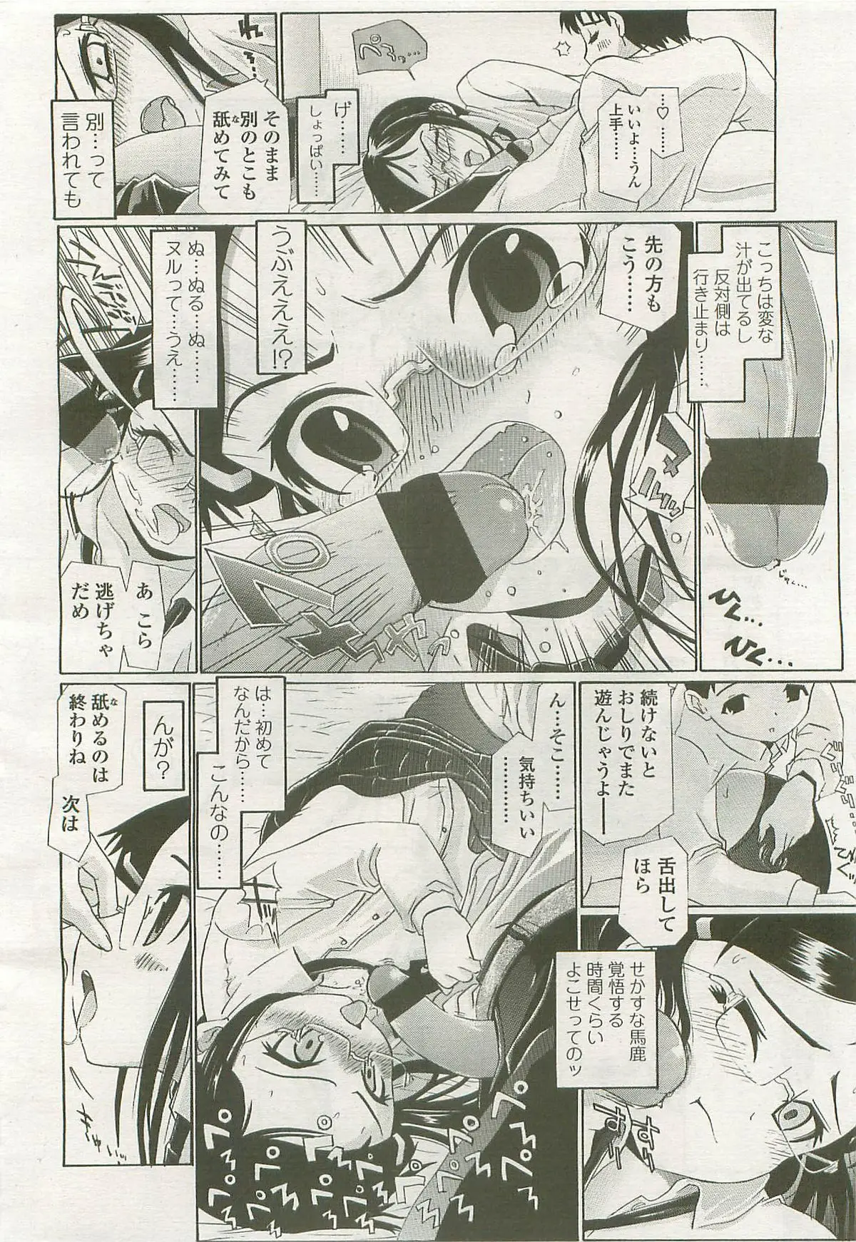 Page 264