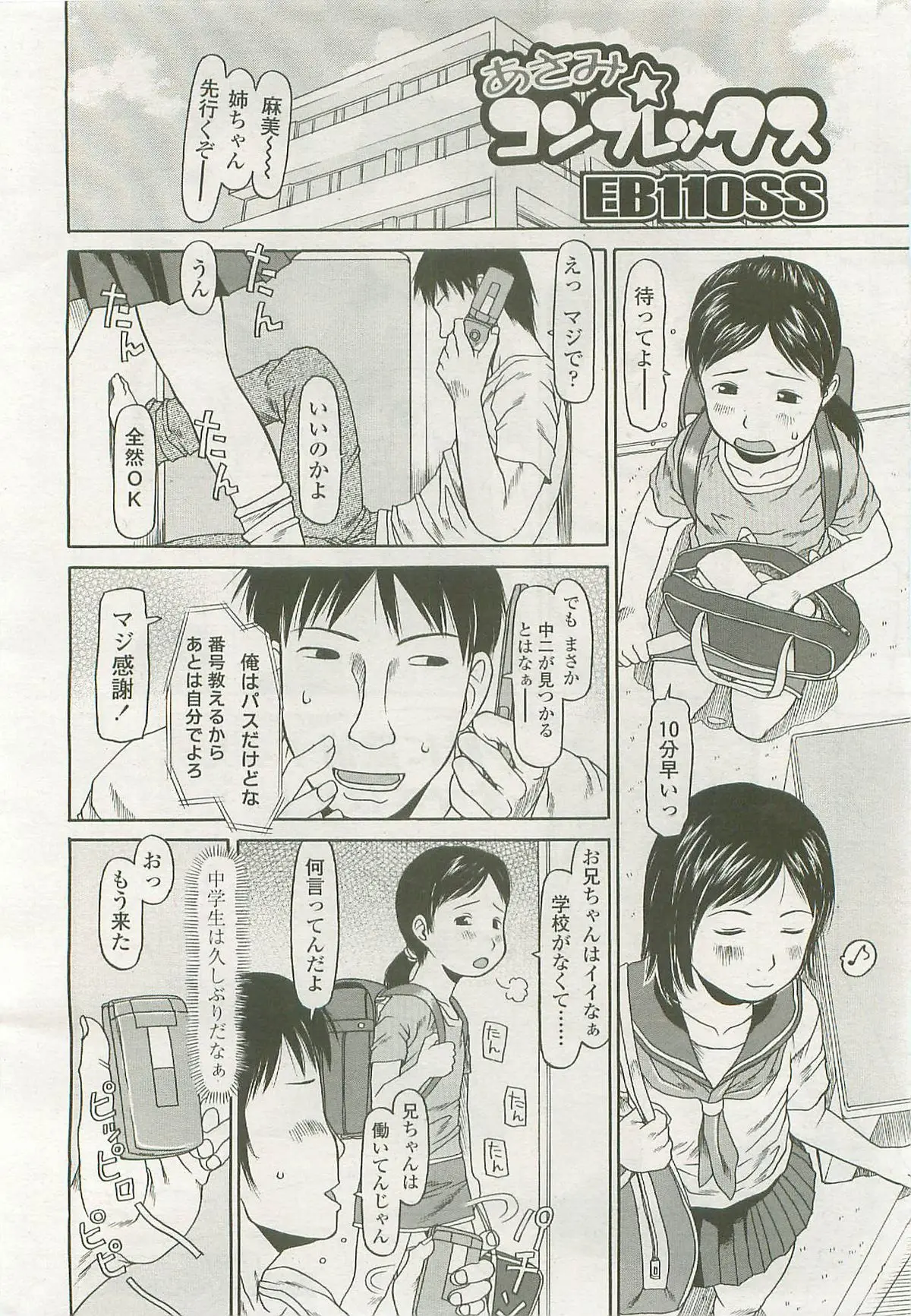 Page 278