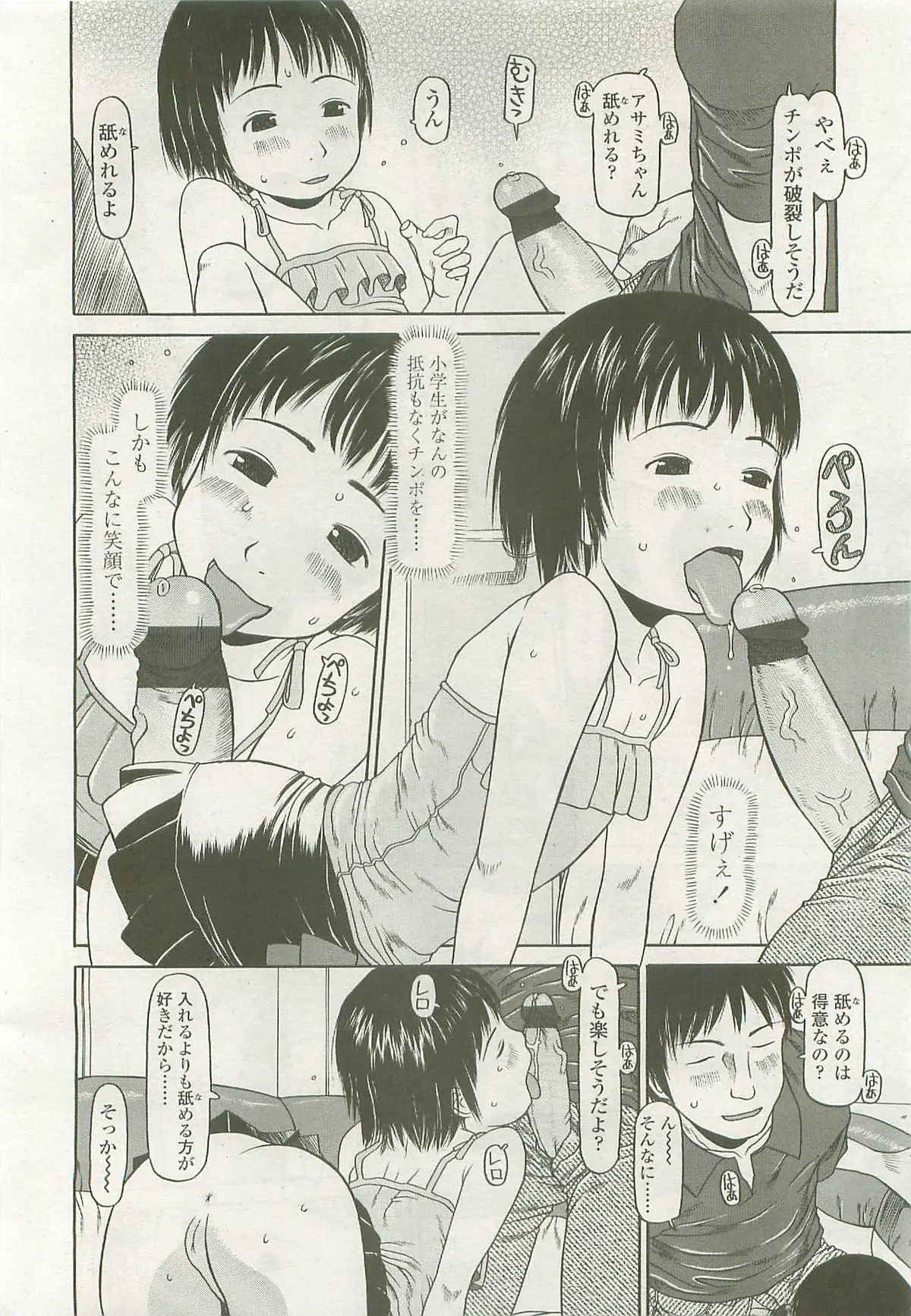 Page 282