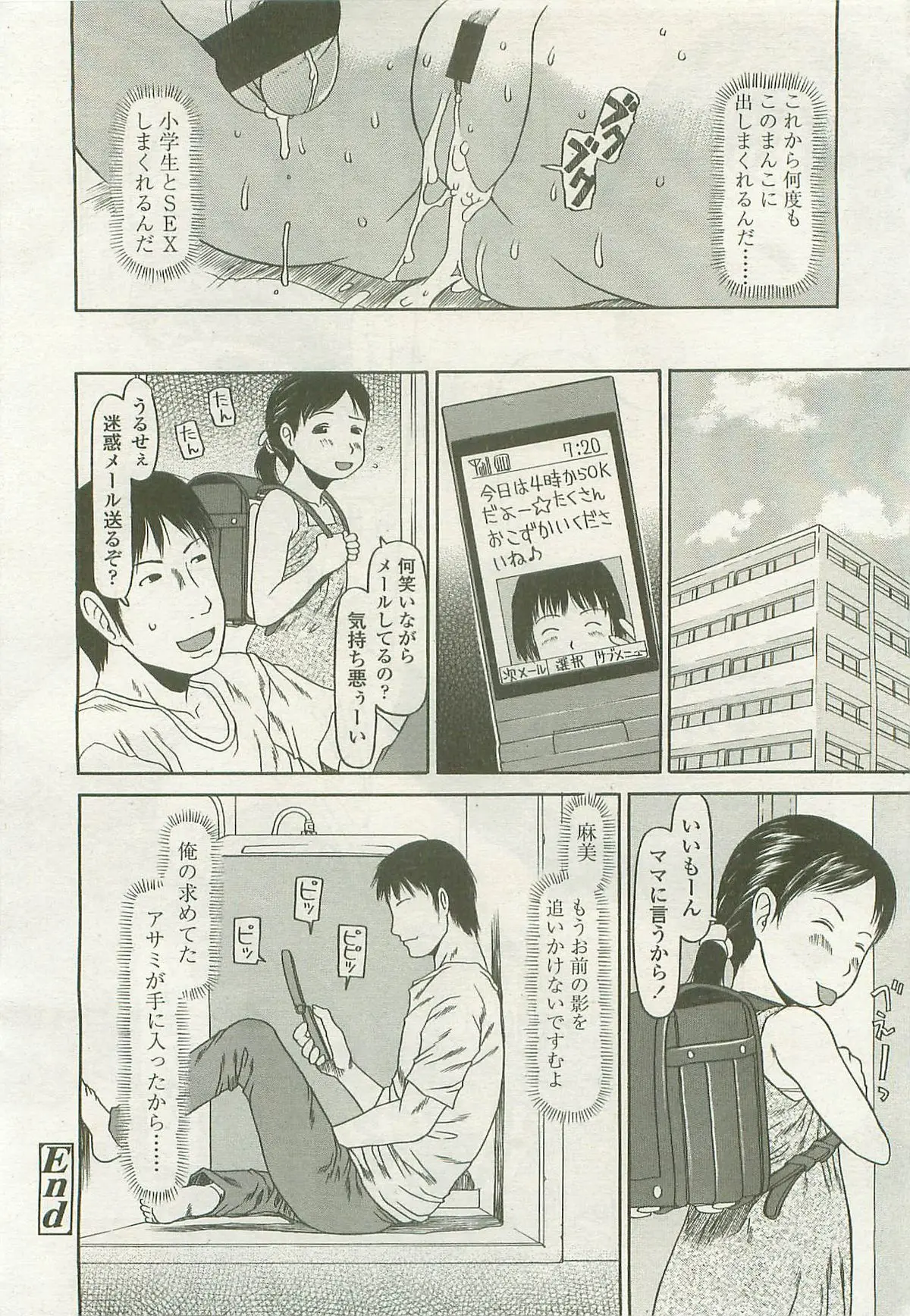 Page 288